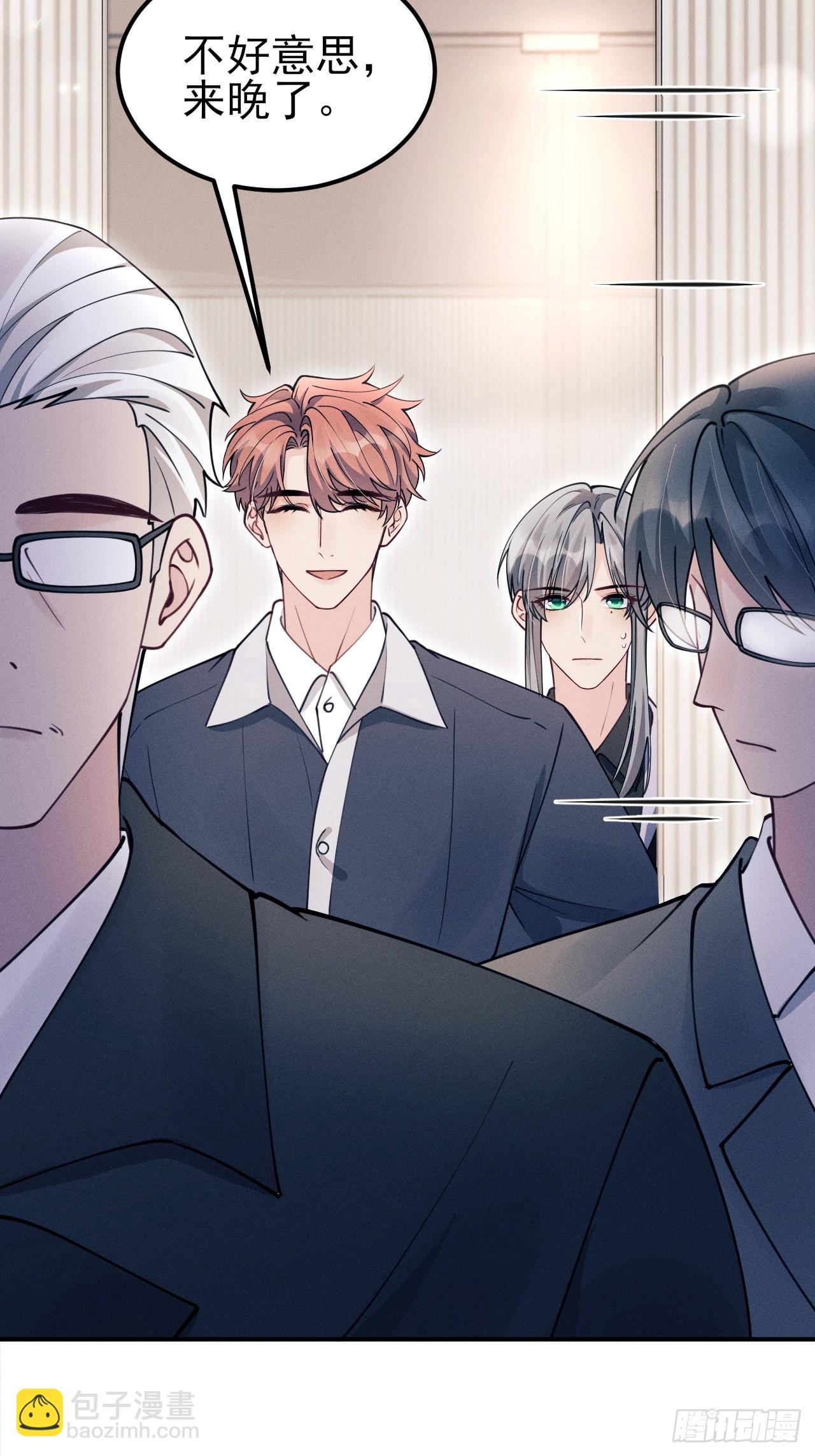 205.似故人(1/2)-第218话