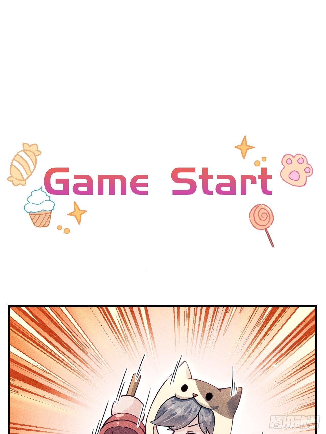 番外-揍你！-第220话