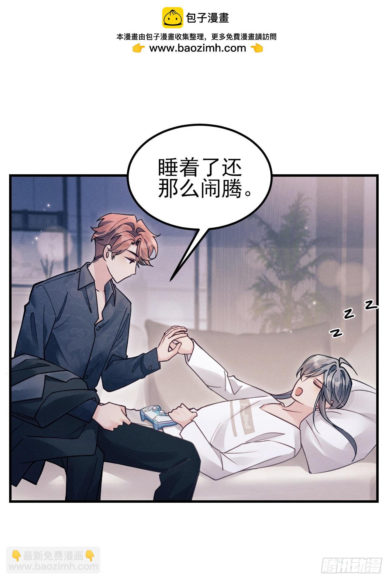 番外-揍你！-第220话