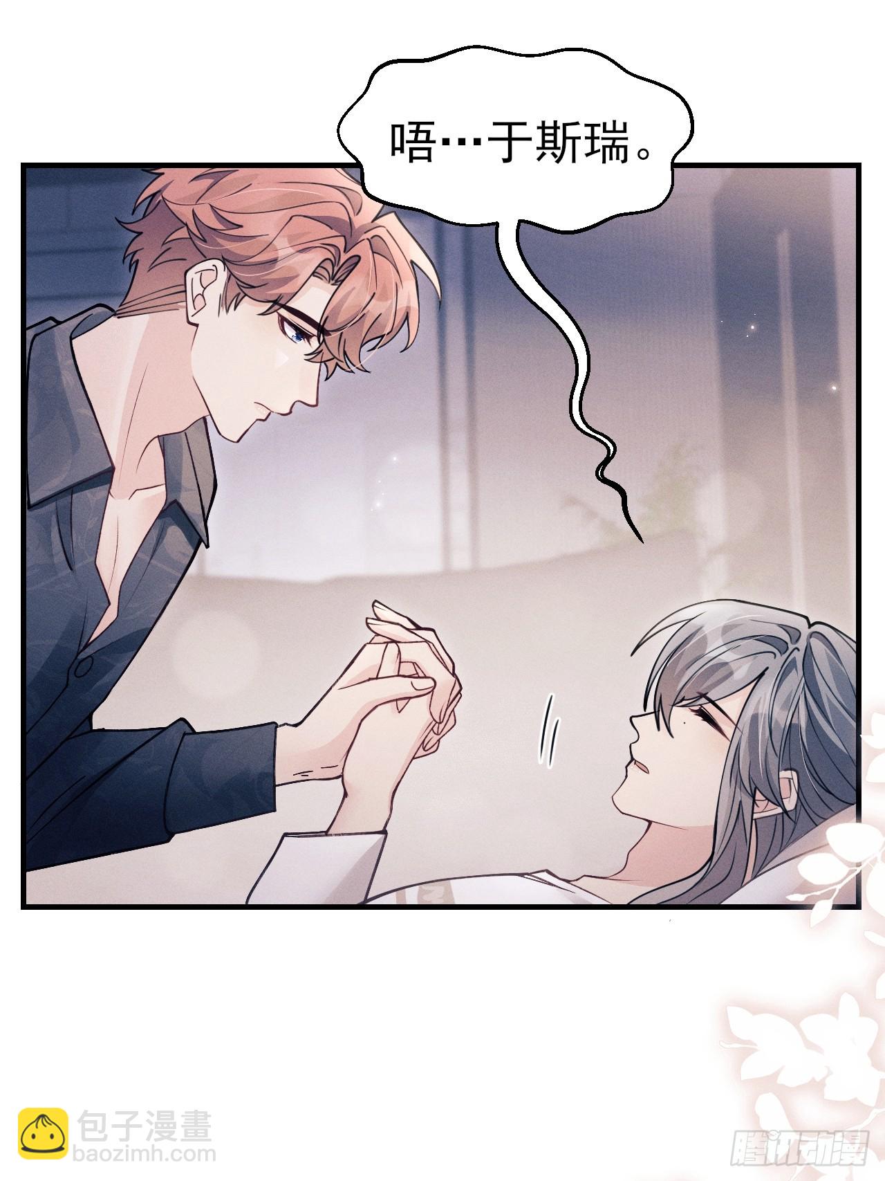 番外-揍你！-第220话