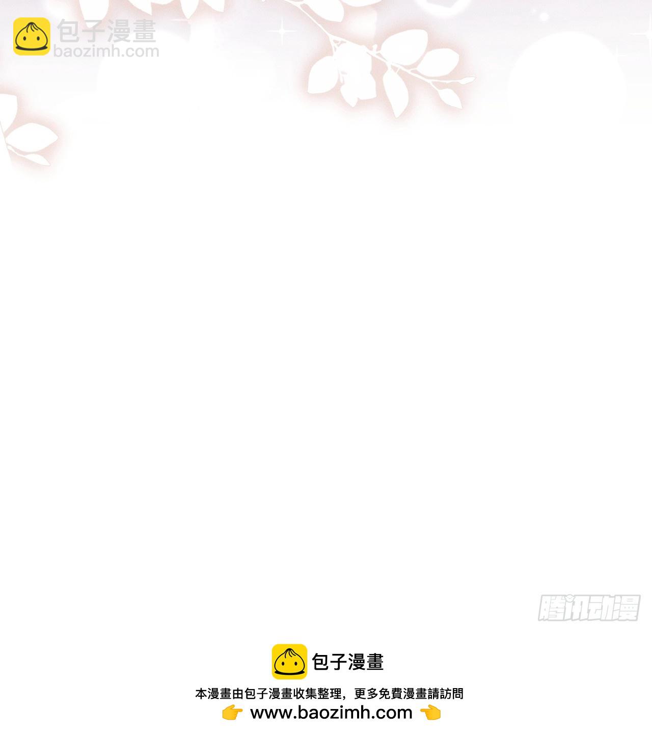 番外-揍你！-第220话