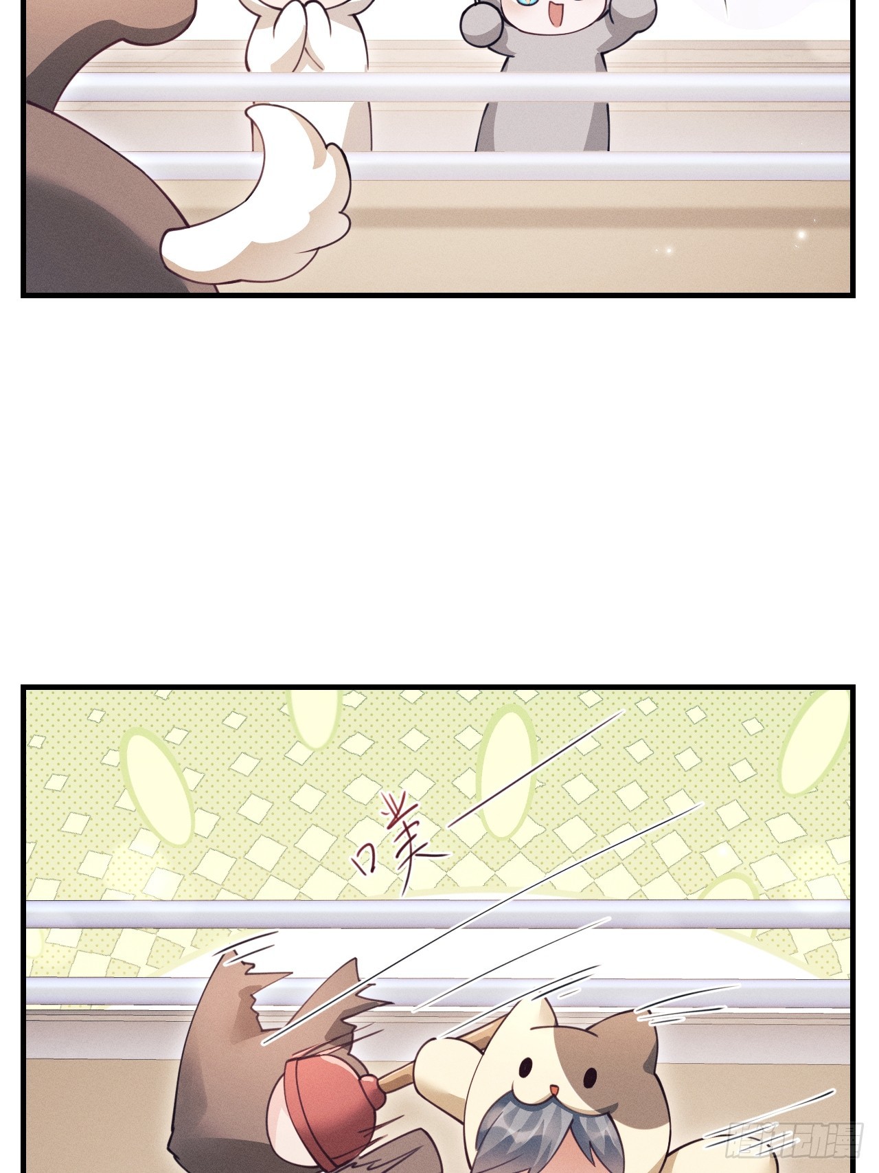 番外-揍你！-第220话