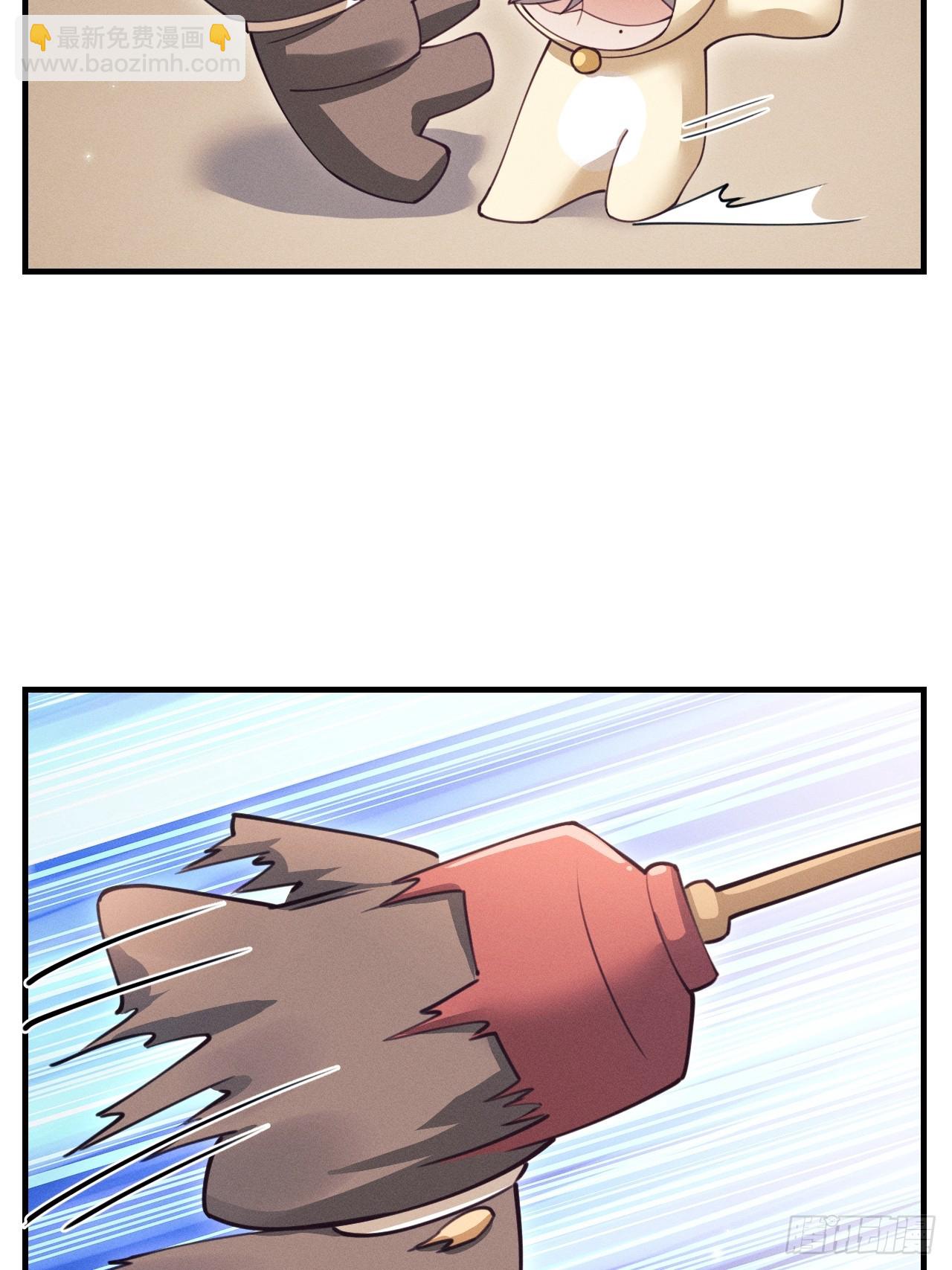 番外-揍你！-第220话