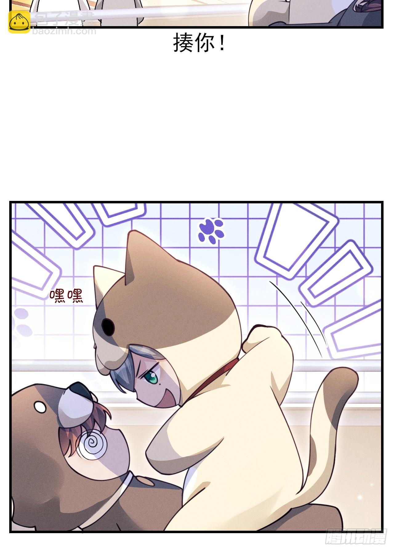 番外-揍你！-第220话