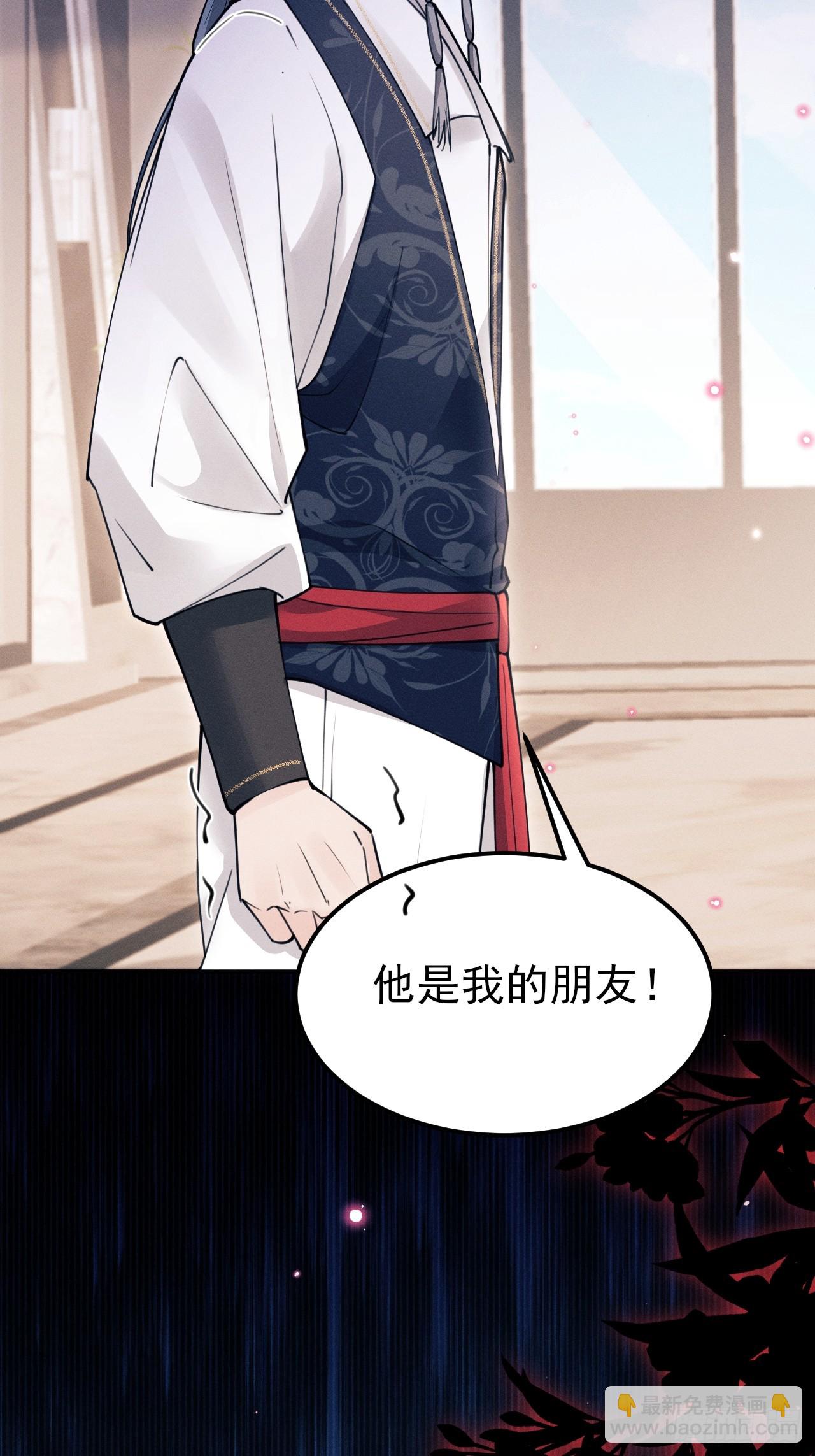 208.新战术(1/2)-第222话