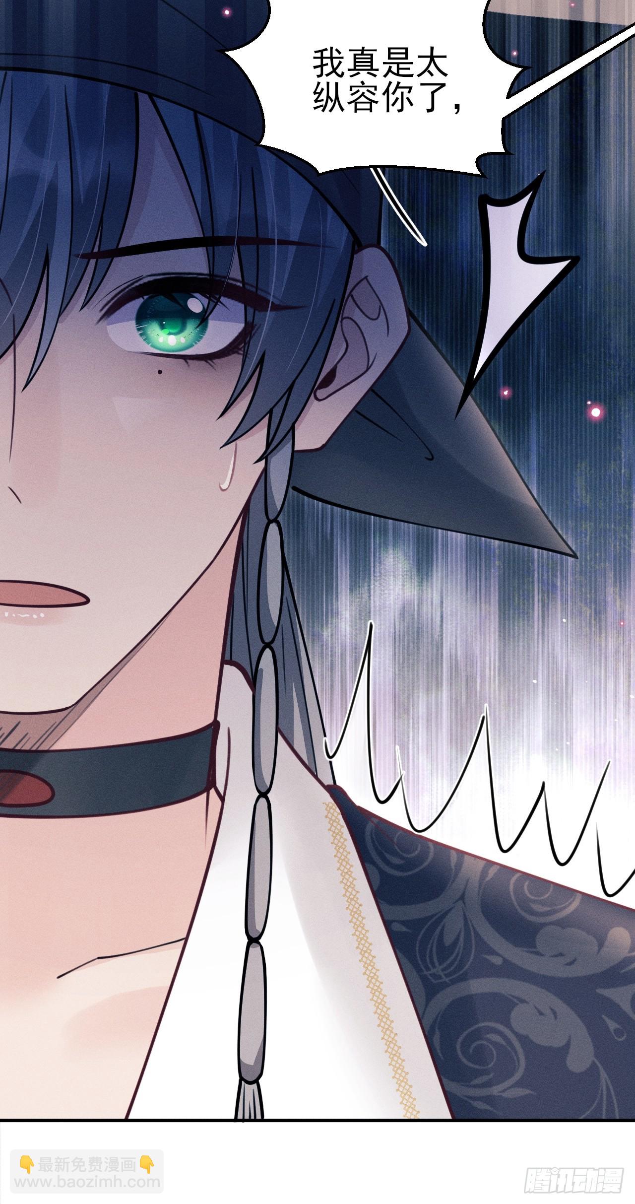 208.新战术(1/2)-第222话