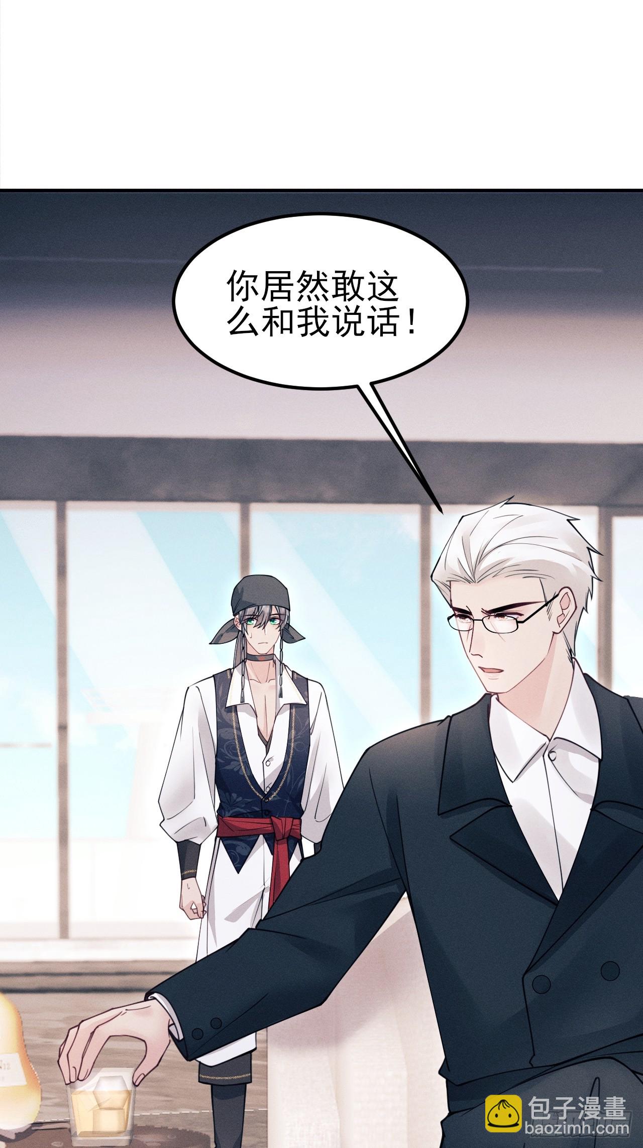 208.新战术(1/2)-第222话