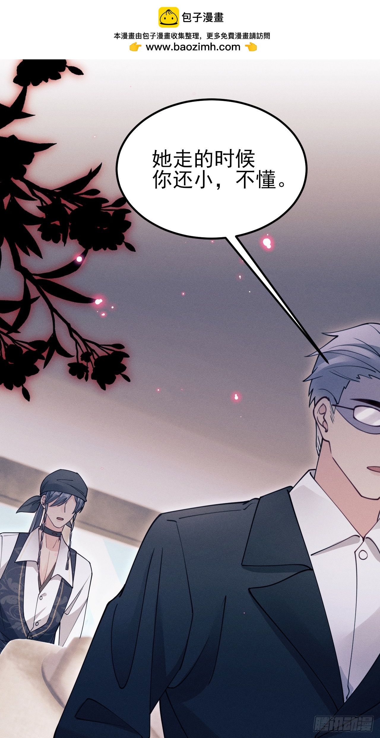 208.新战术(1/2)-第222话