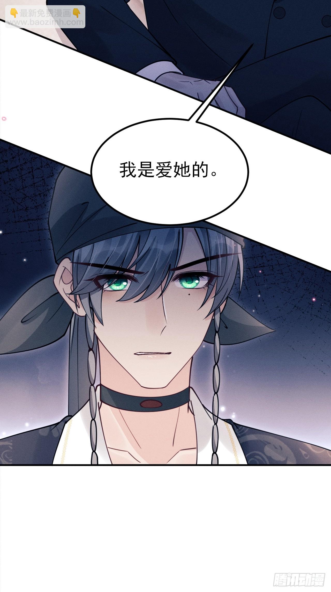 208.新战术(1/2)-第222话