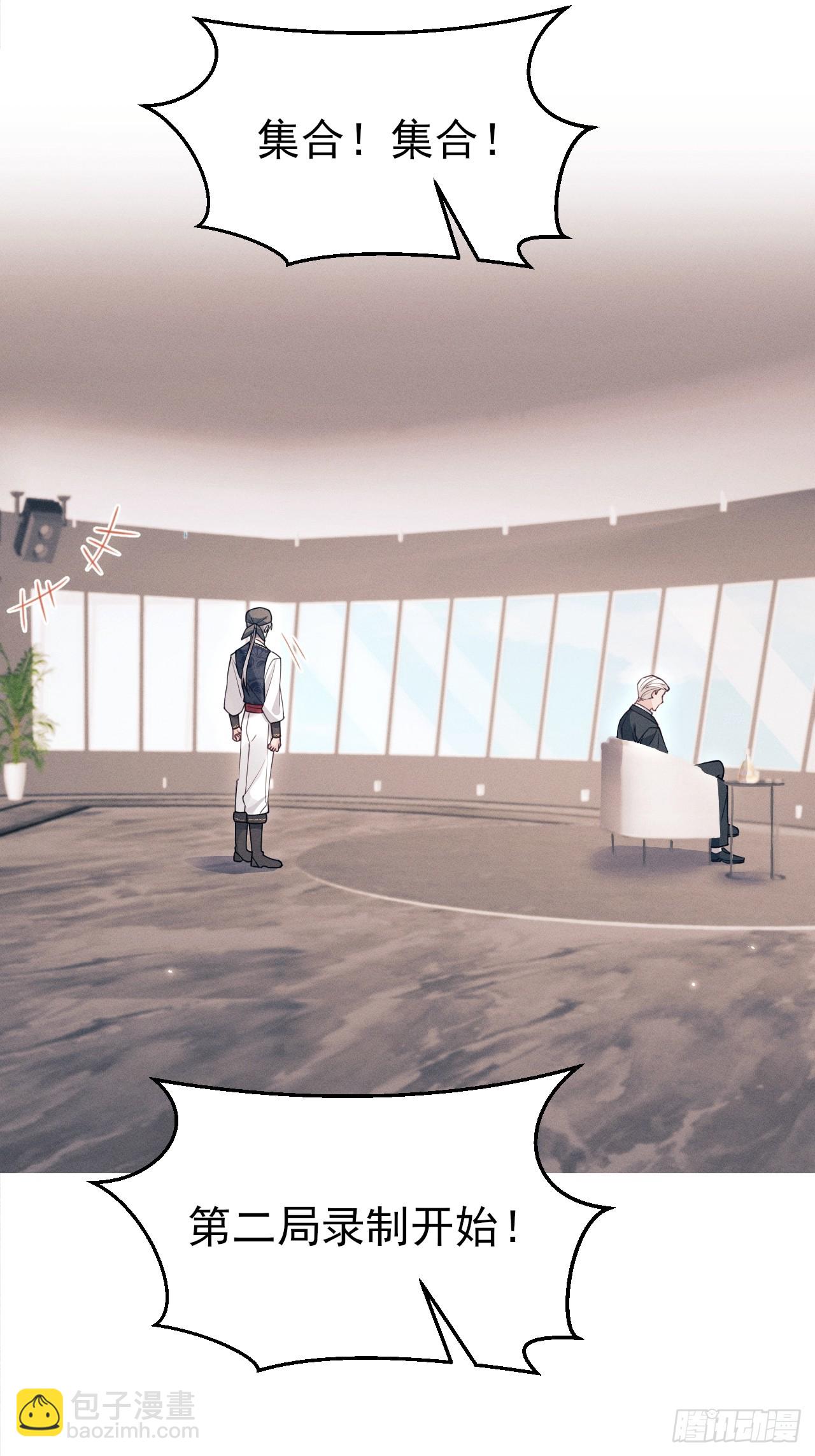 208.新战术(1/2)-第222话