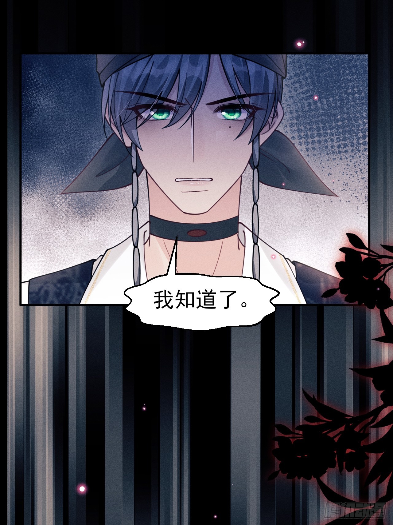 208.新战术(1/2)-第222话