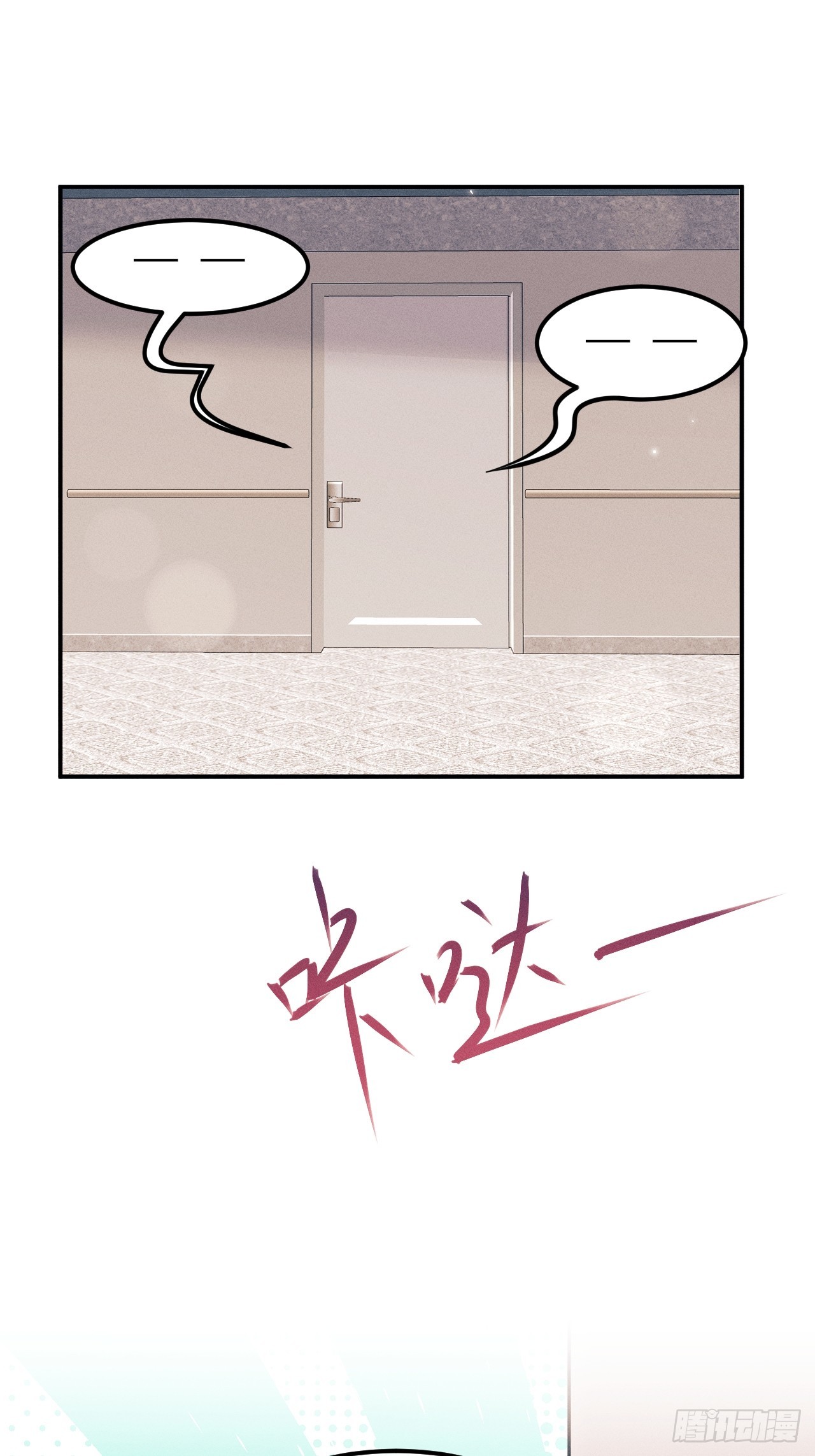 208.新战术(1/2)-第222话