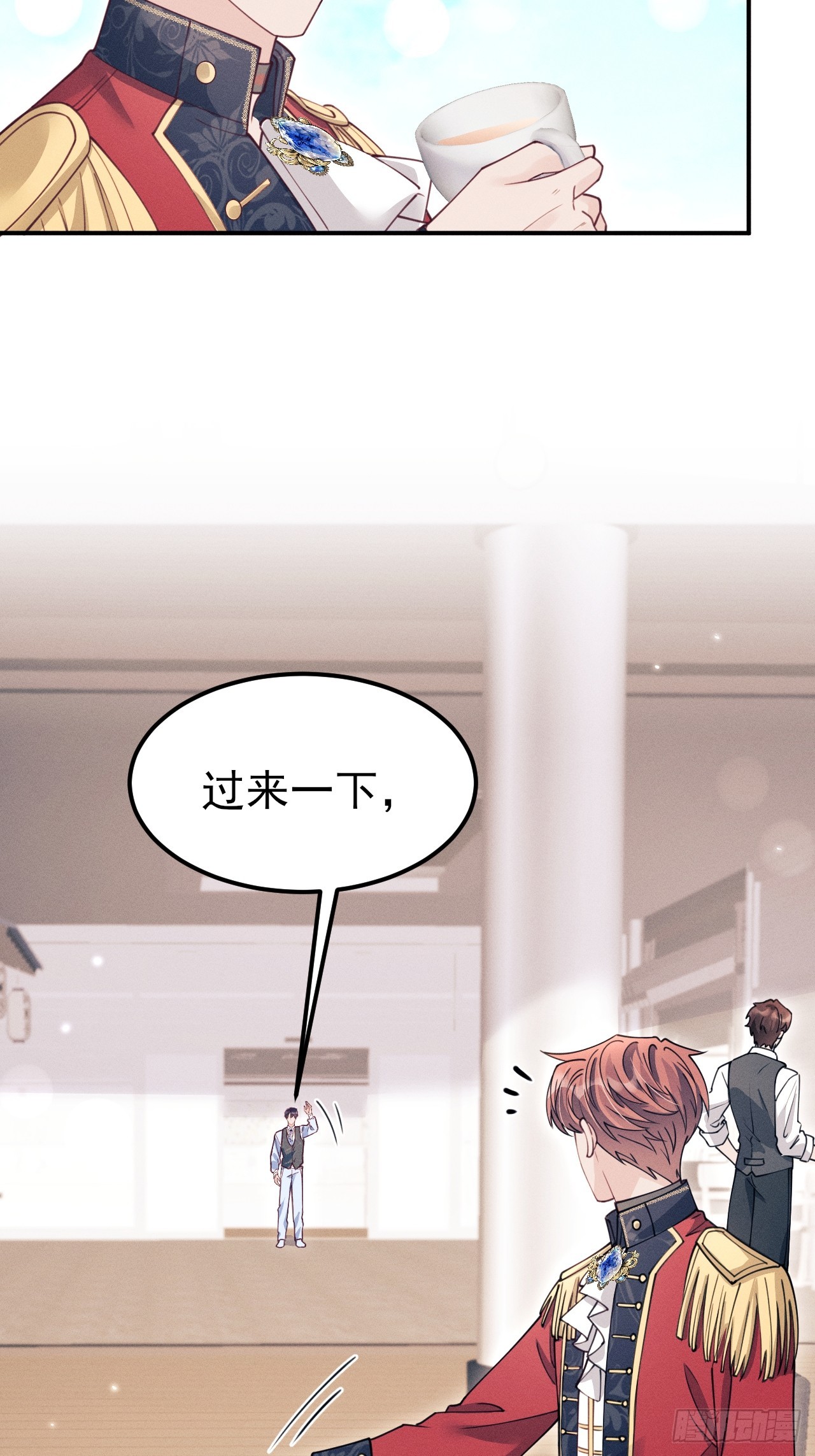 208.新战术(1/2)-第222话