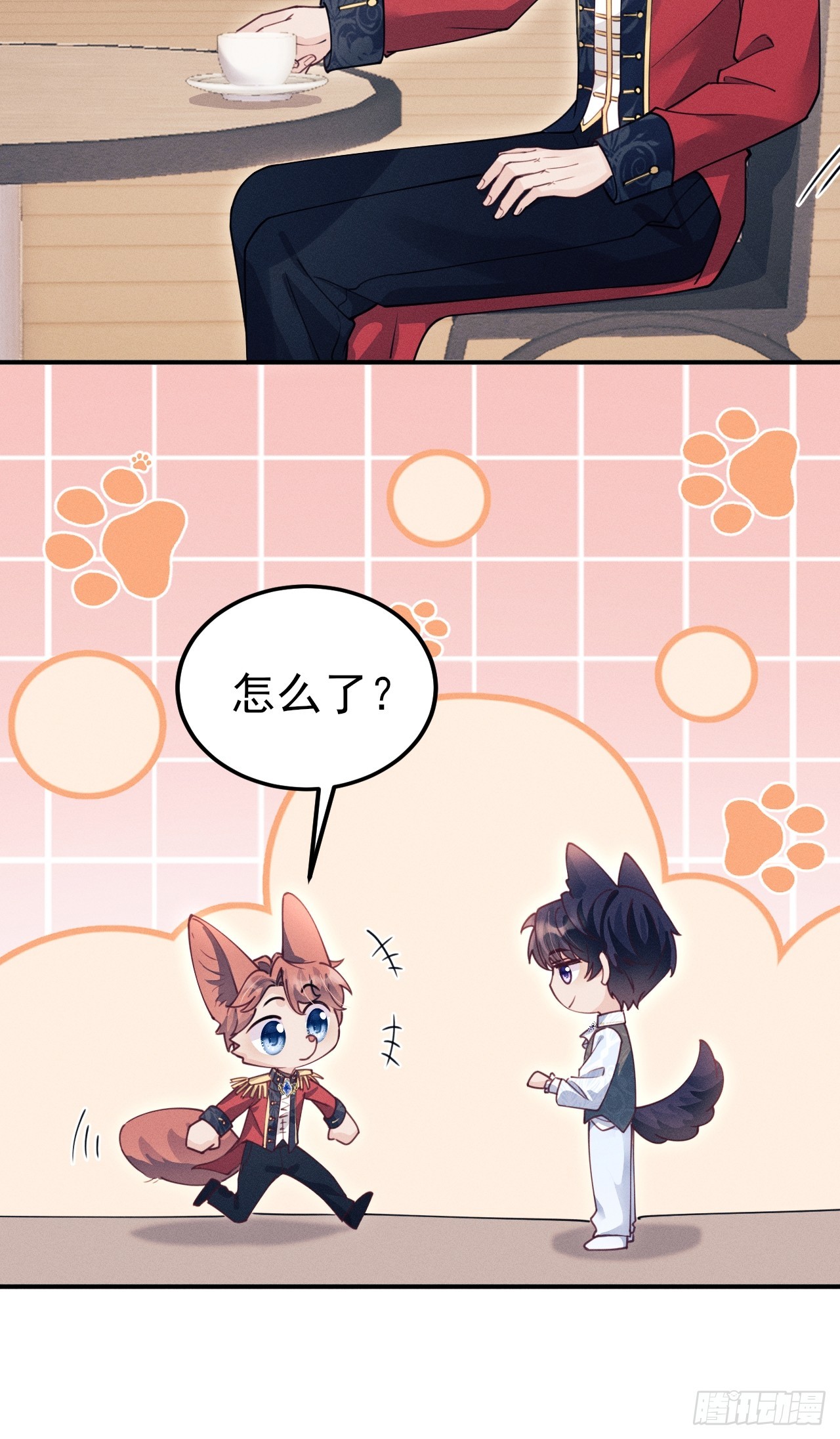 208.新战术(1/2)-第222话