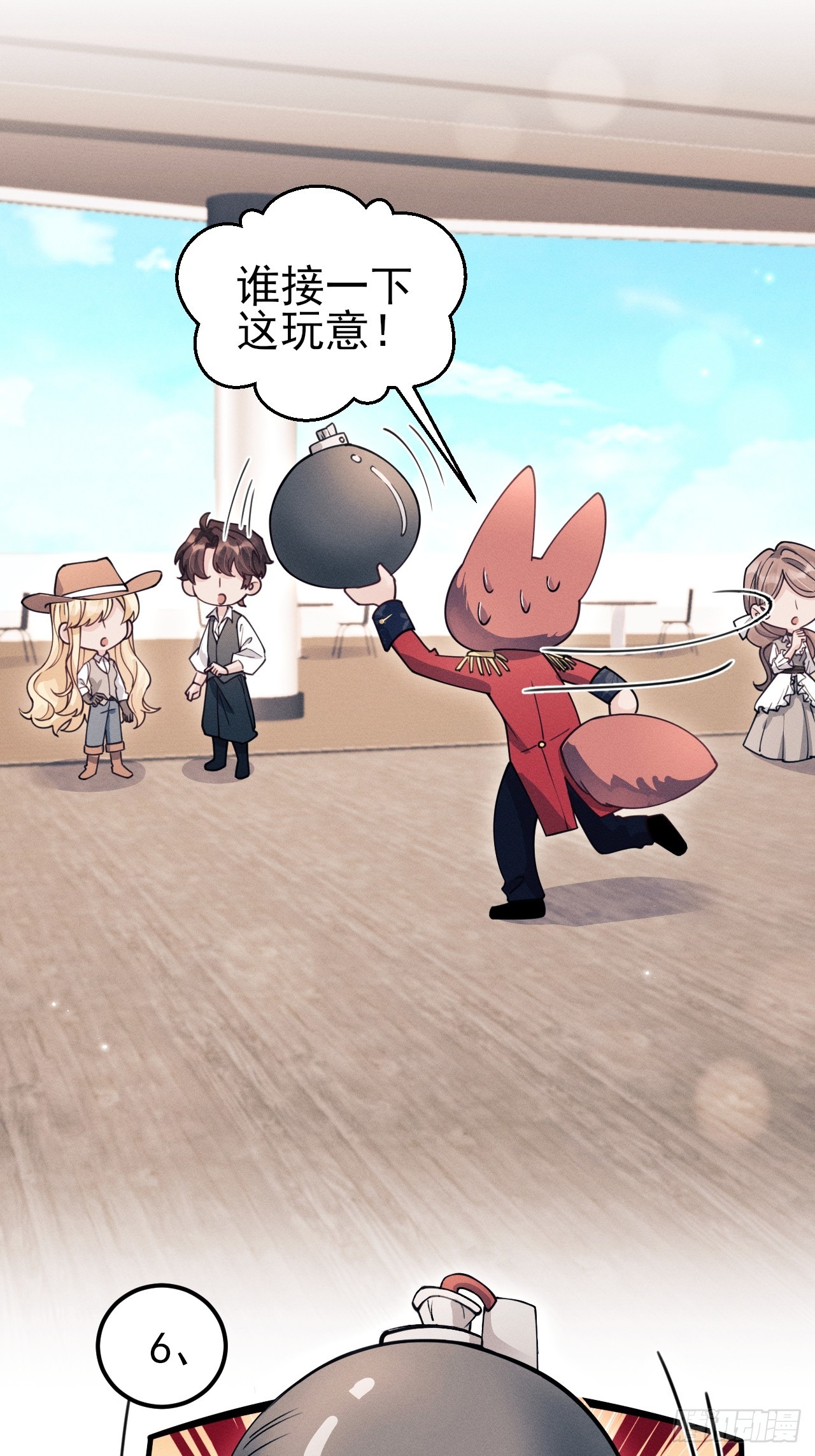 208.新战术(1/2)-第222话