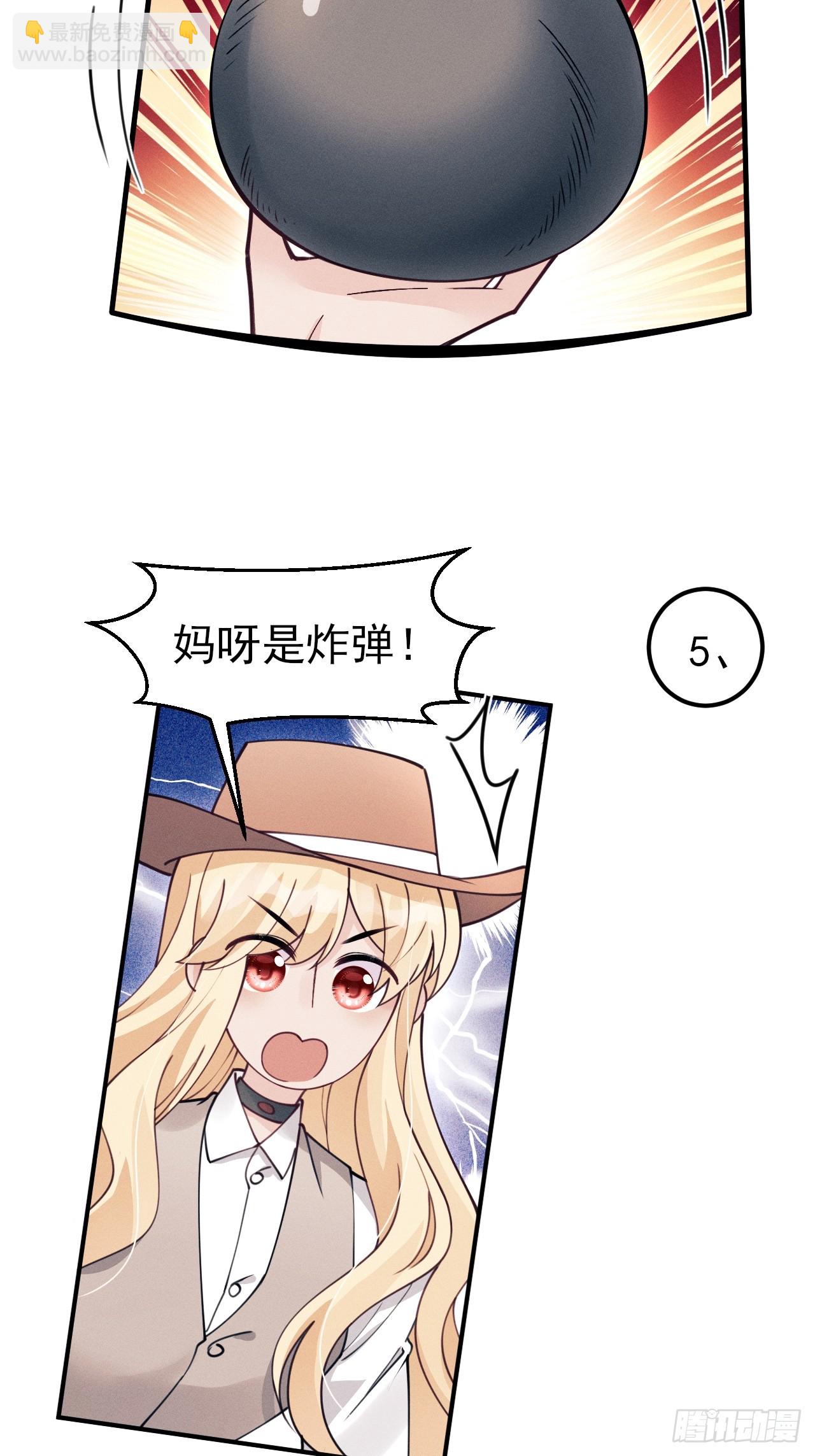 208.新战术(1/2)-第222话