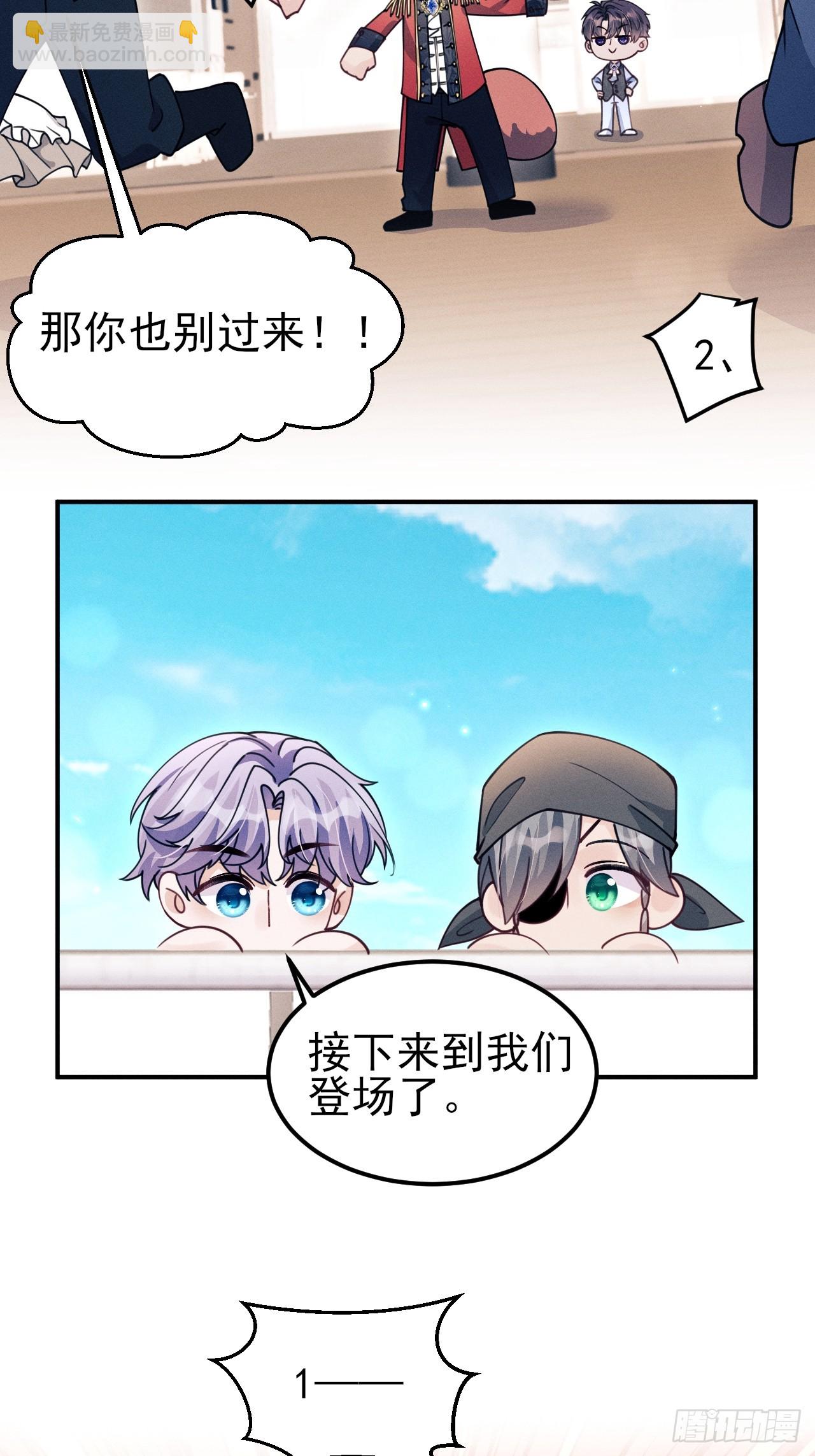 208.新战术(1/2)-第222话