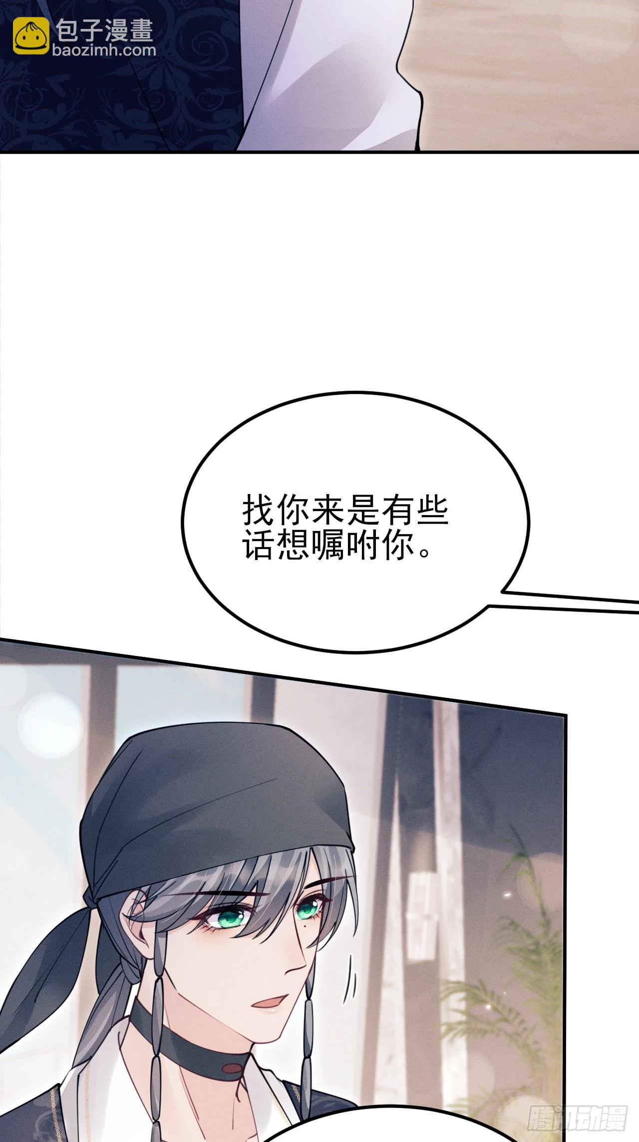 208.新战术(1/2)-第222话