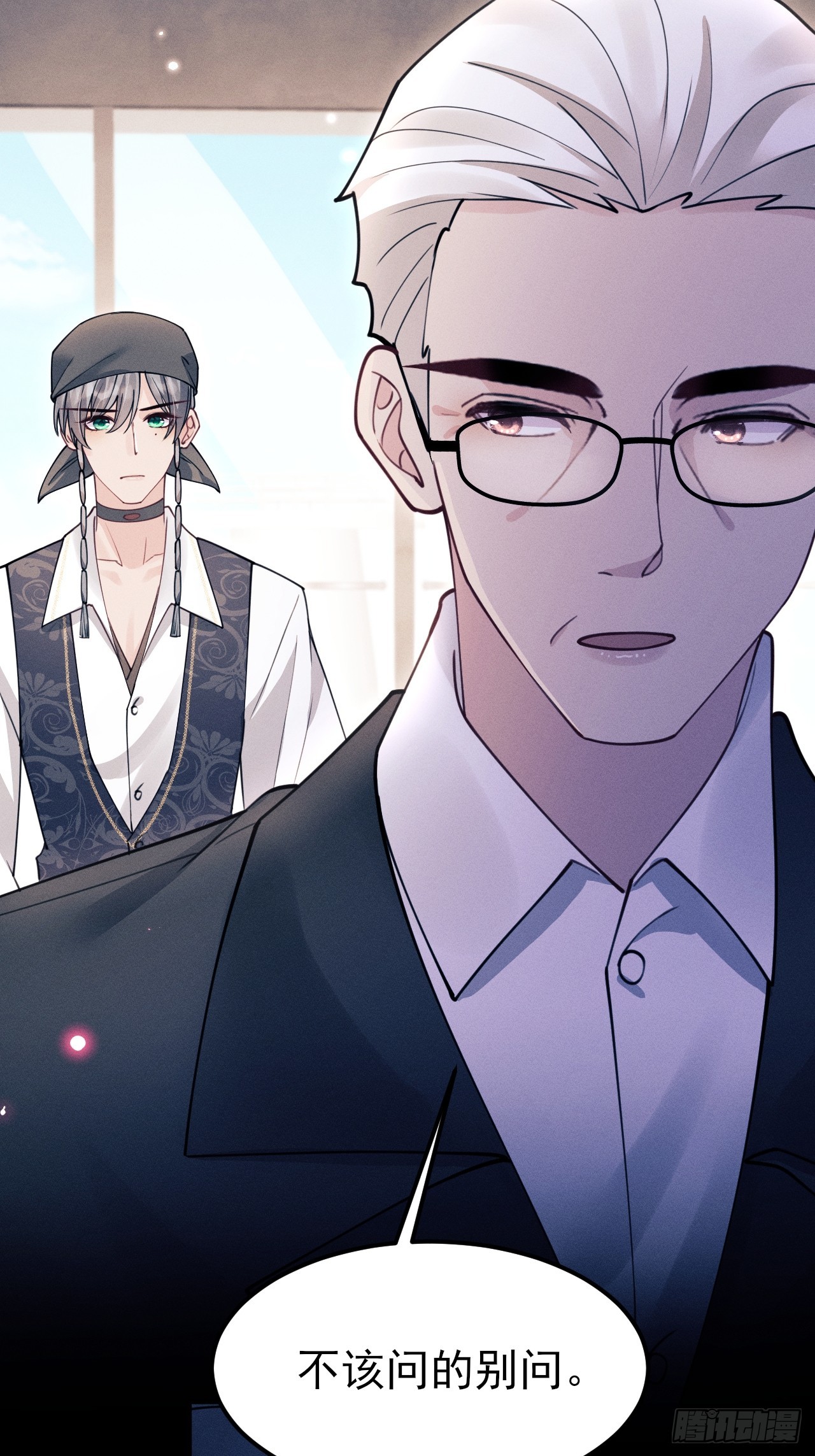 208.新战术(1/2)-第222话