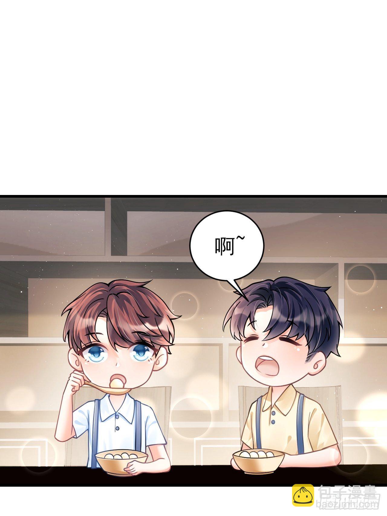 随机掉落的番外-小年糕-第24话