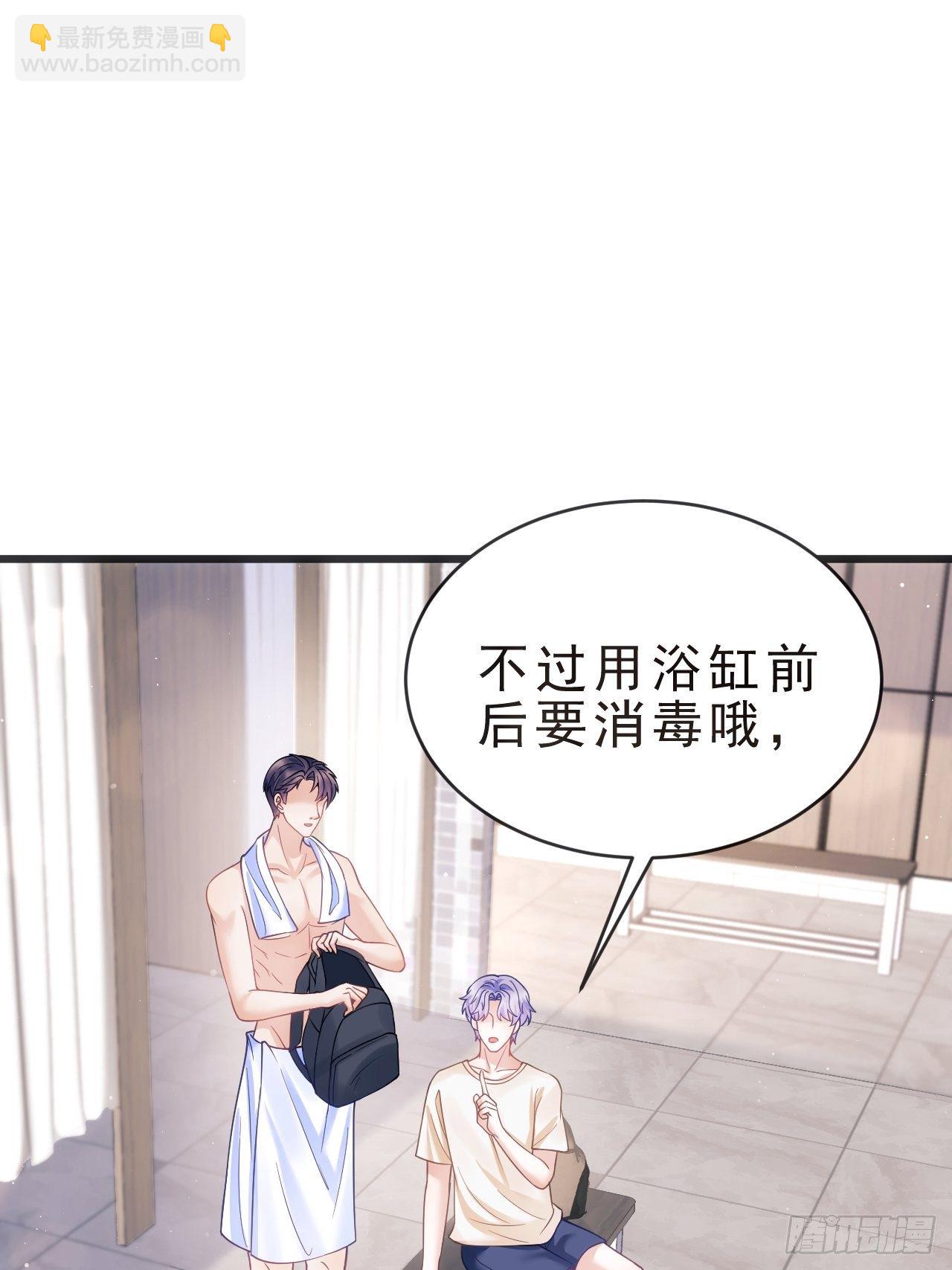 24.游戏胜利(1/2)-第26话