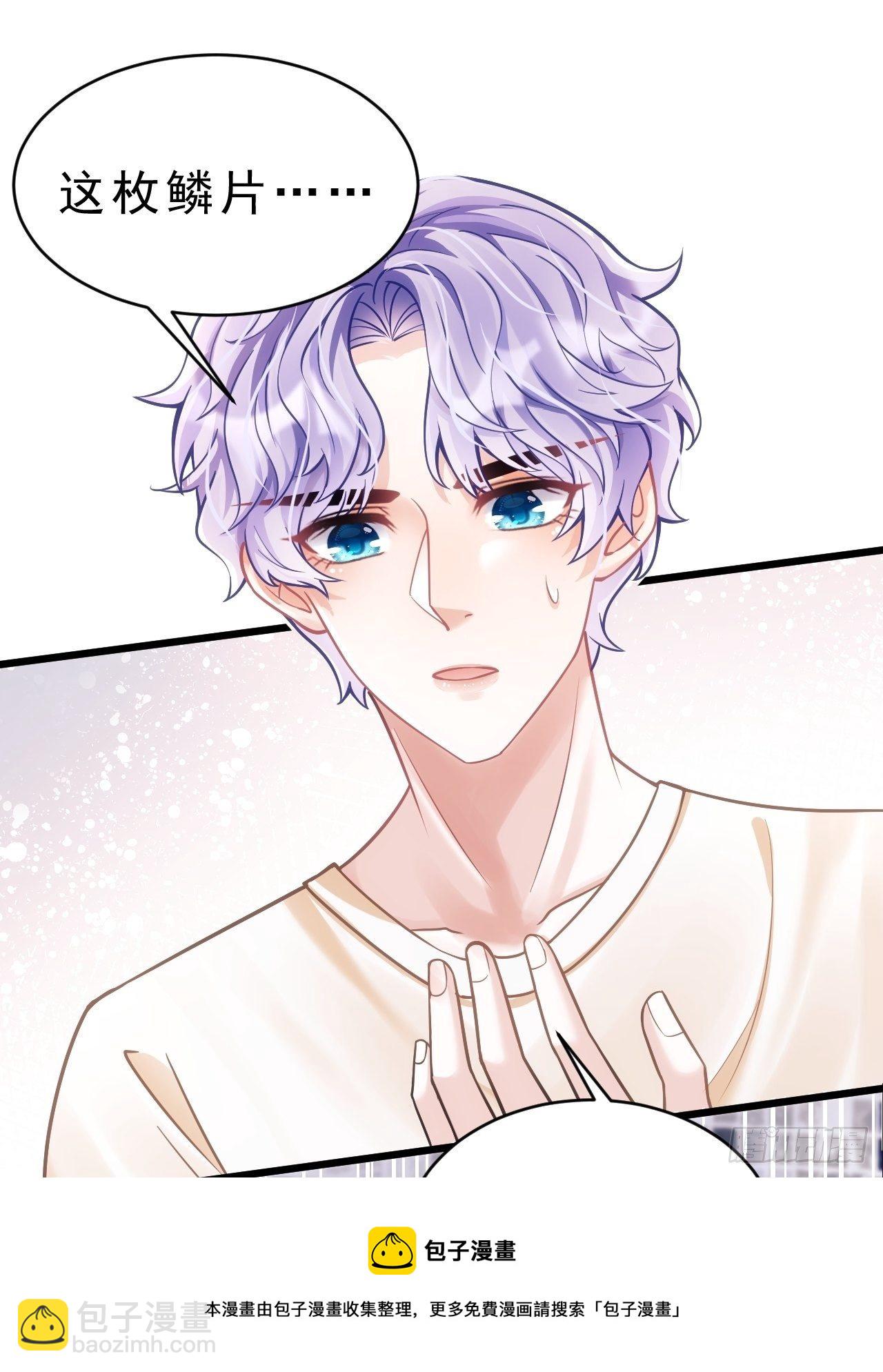 24.游戏胜利(1/2)-第26话