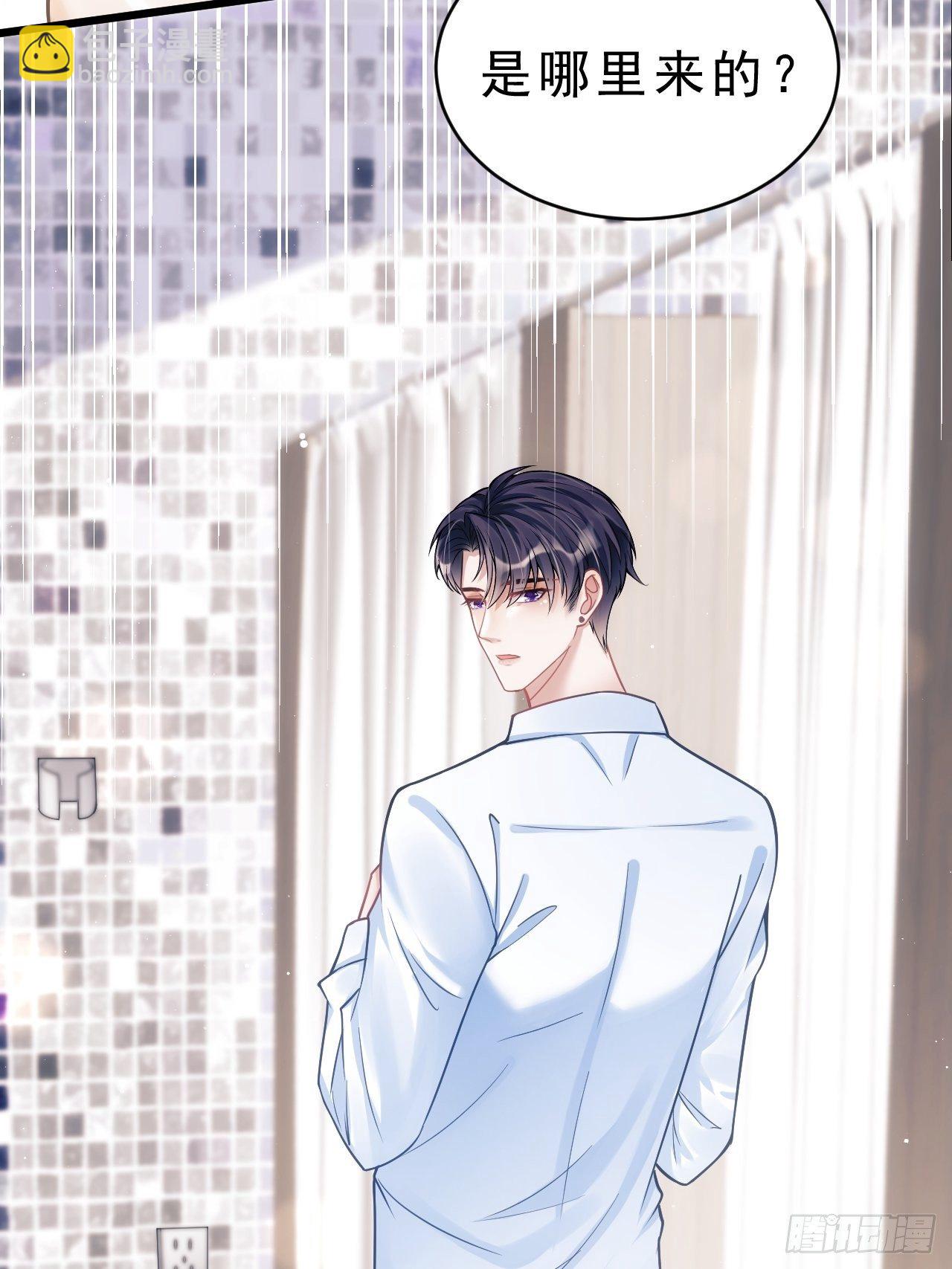 24.游戏胜利(1/2)-第26话