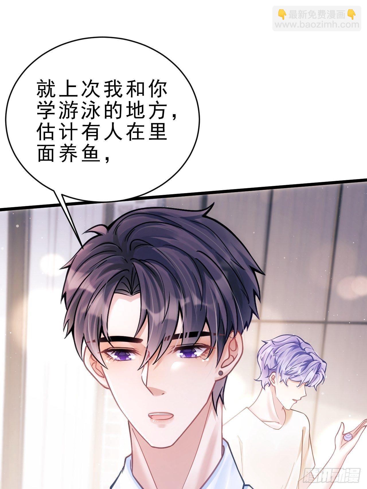 24.游戏胜利(1/2)-第26话