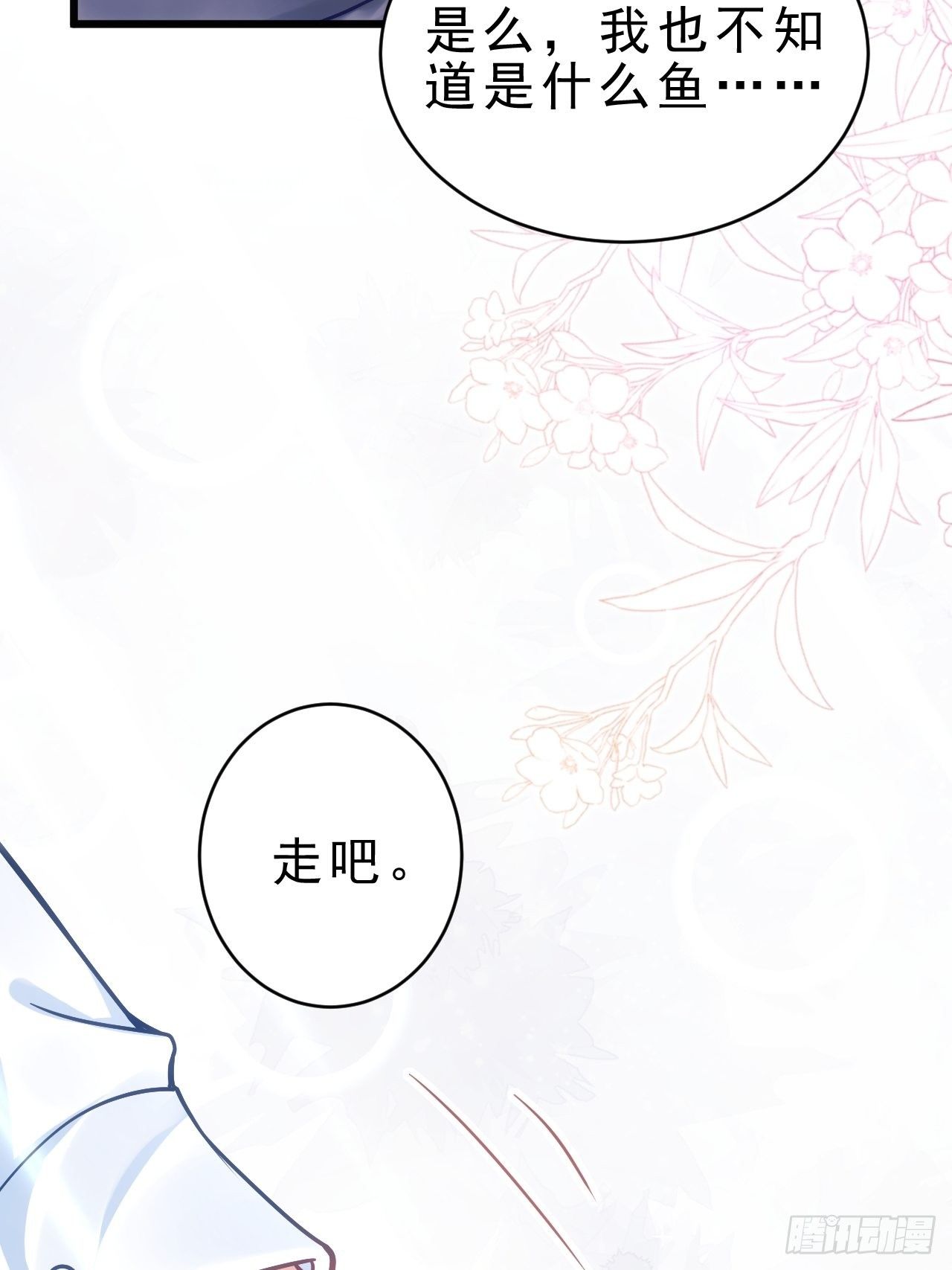 24.游戏胜利(1/2)-第26话