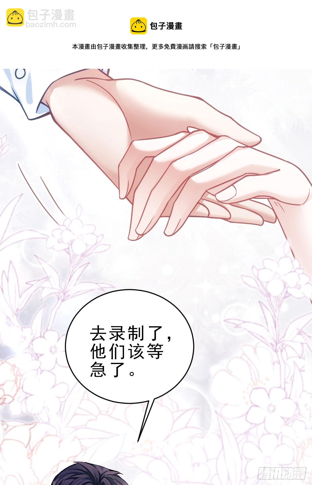 24.游戏胜利(1/2)-第26话