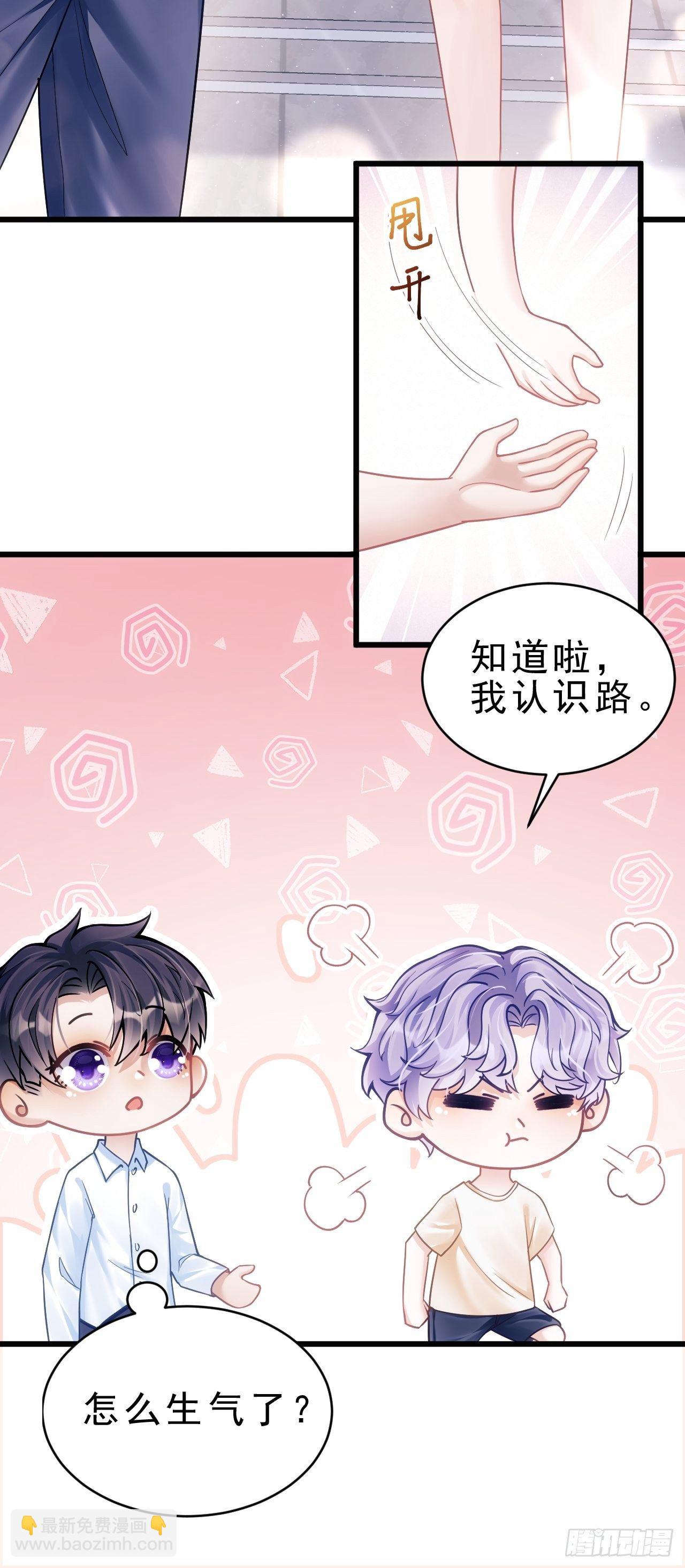 24.游戏胜利(1/2)-第26话