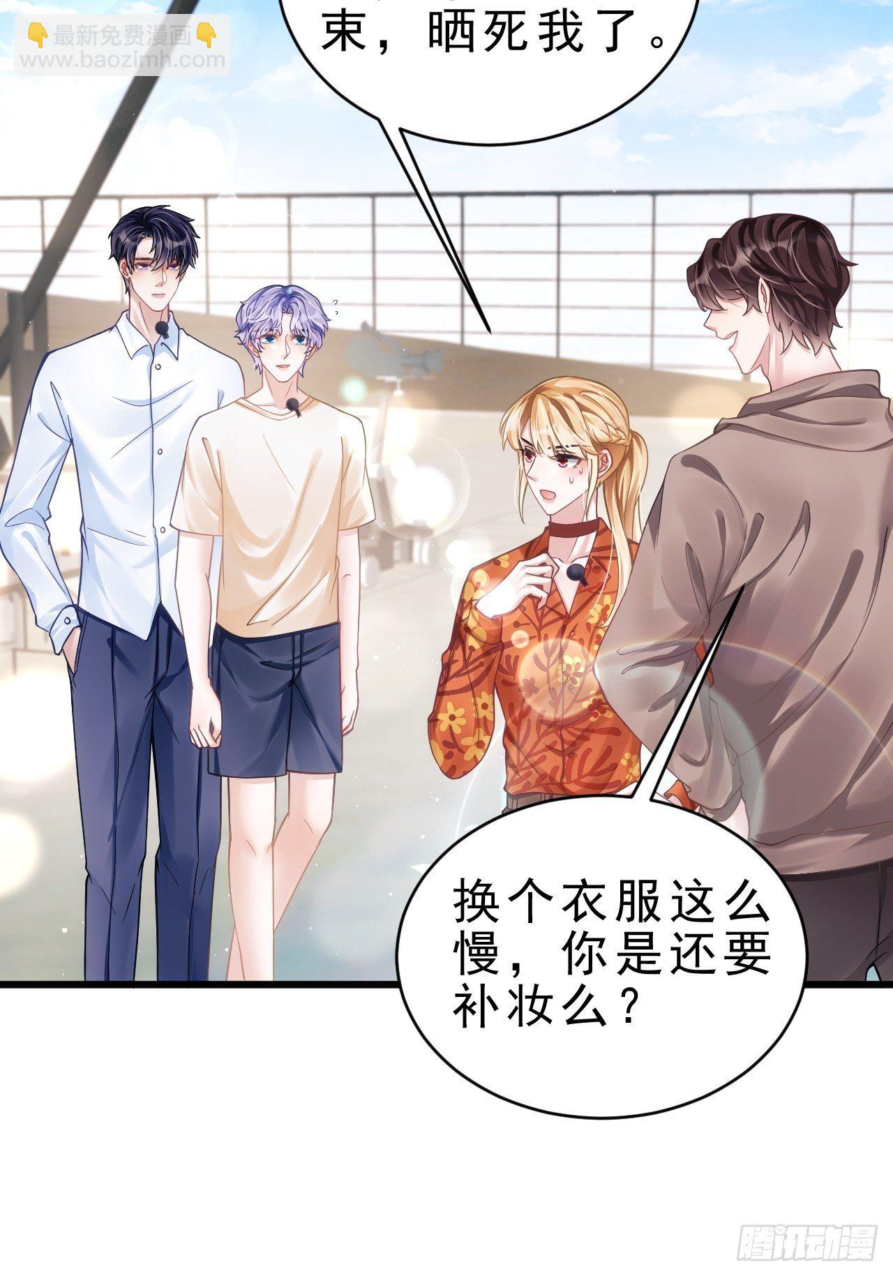 24.游戏胜利(1/2)-第26话