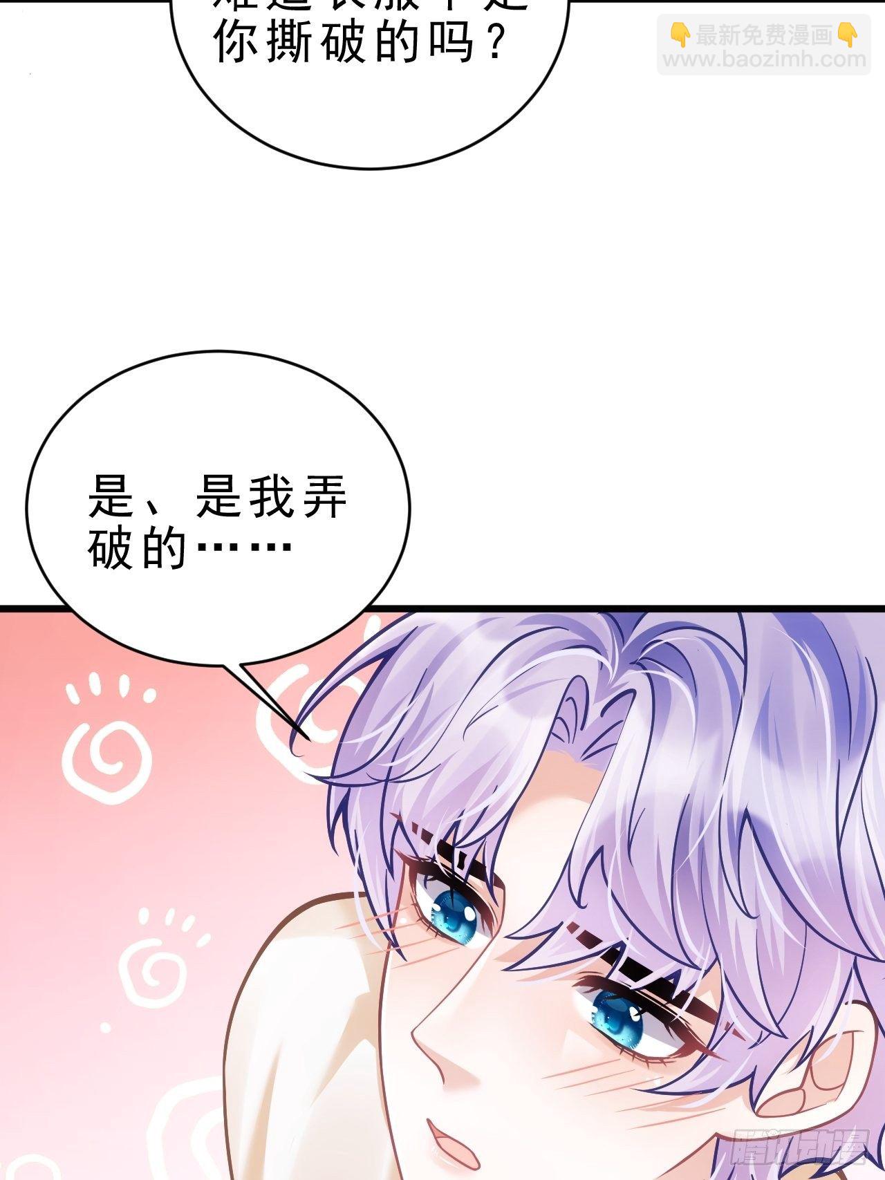 24.游戏胜利(1/2)-第26话