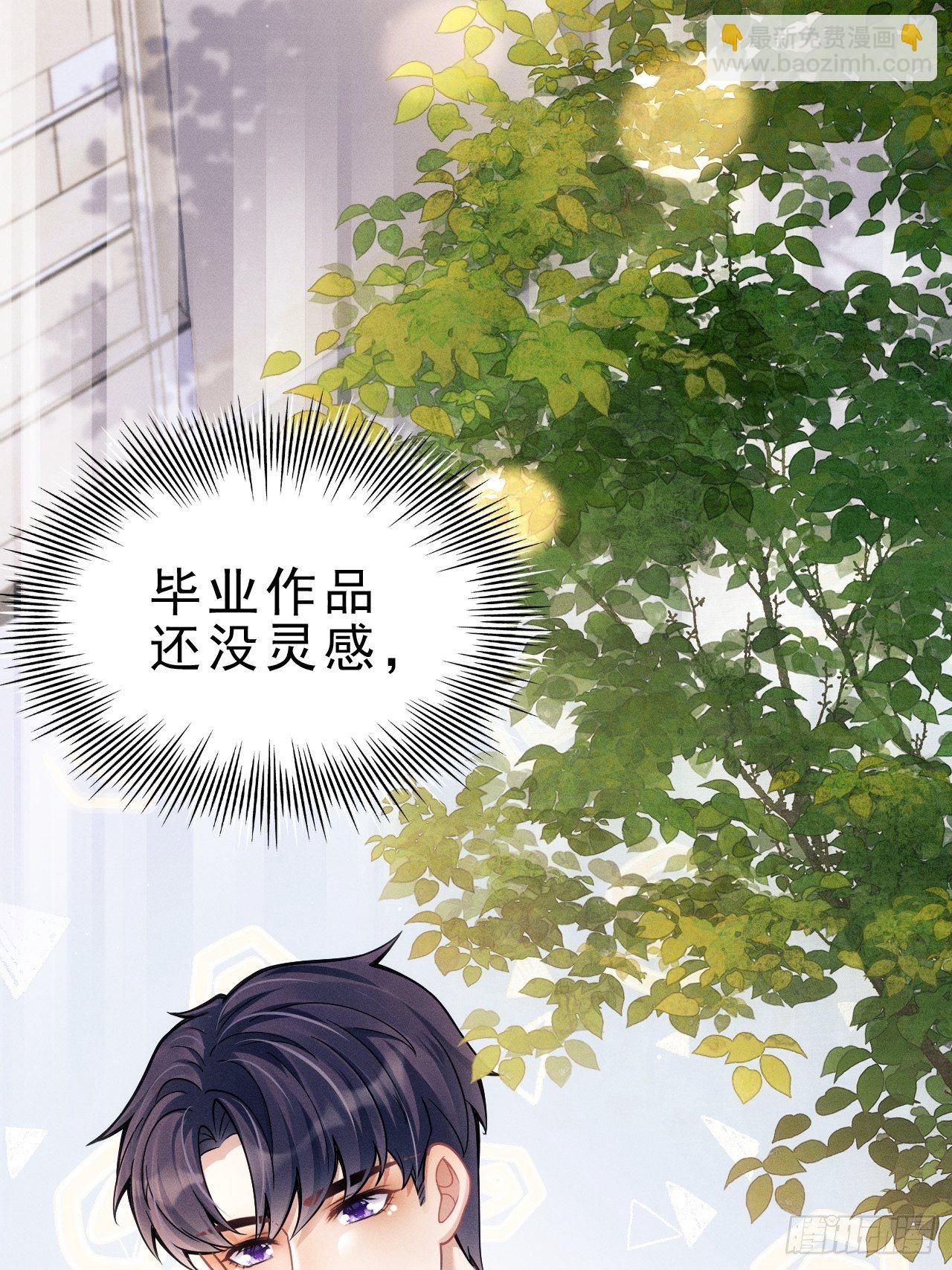 26.意外(1/3)-第28话