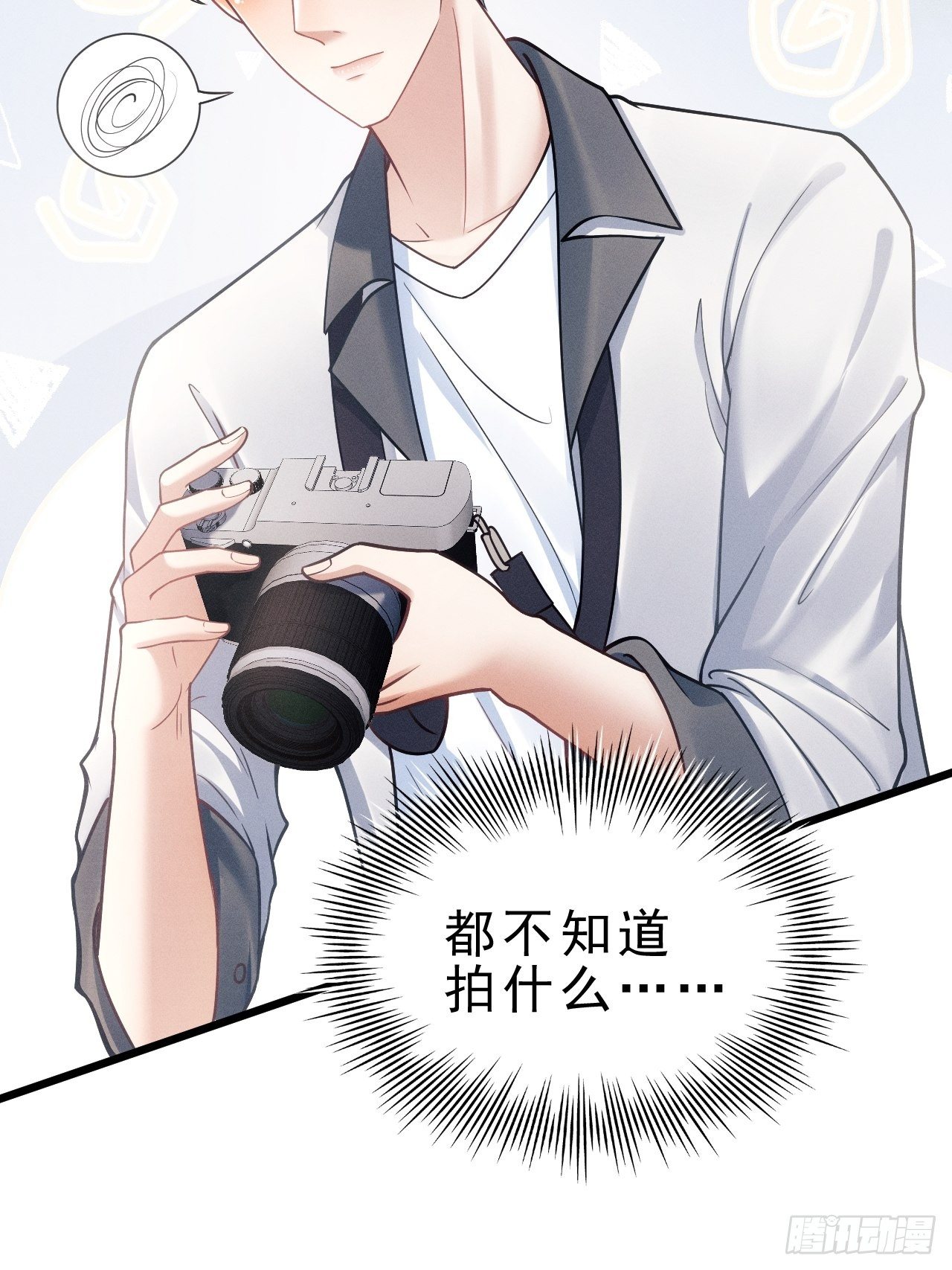 26.意外(1/3)-第28话