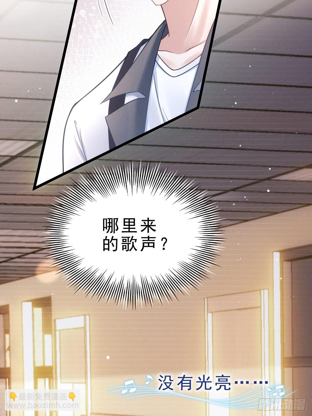 26.意外(1/3)-第28话