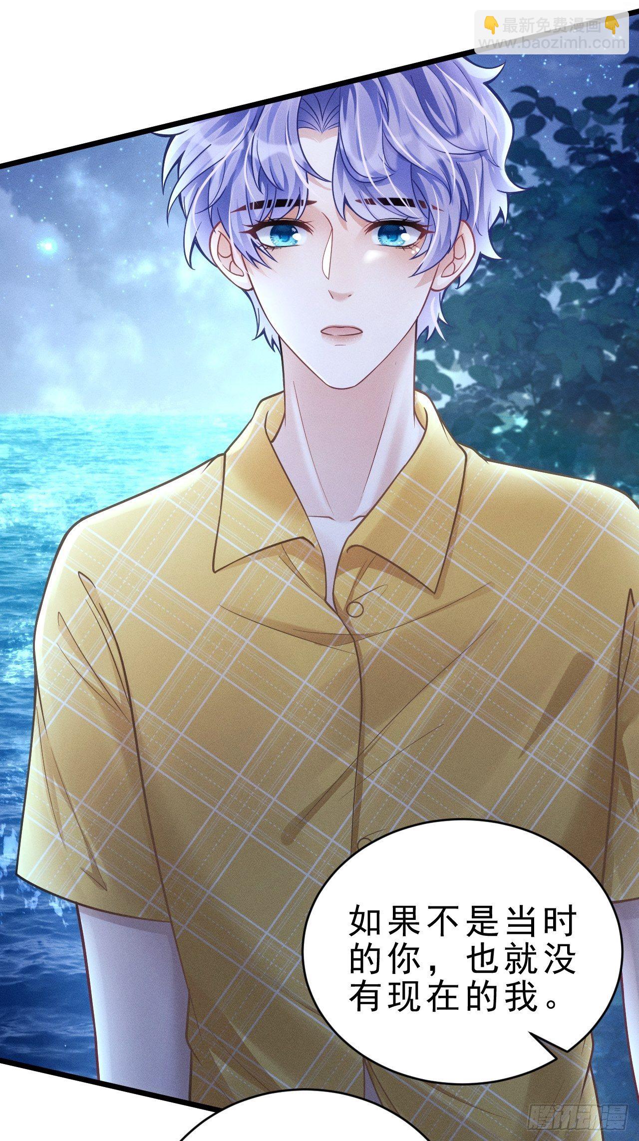 26.意外(1/3)-第28话