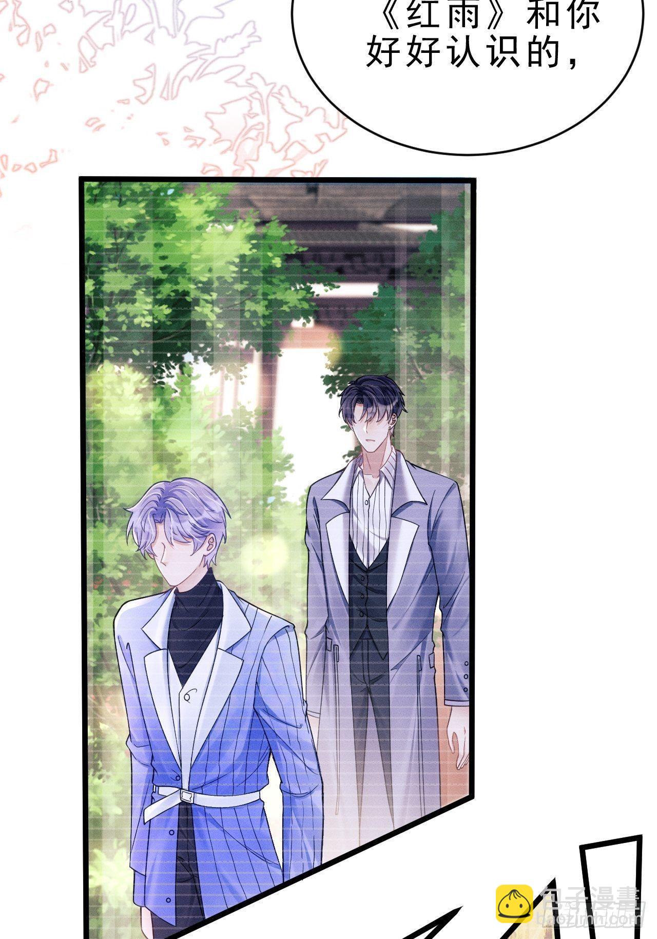 26.意外(1/3)-第28话