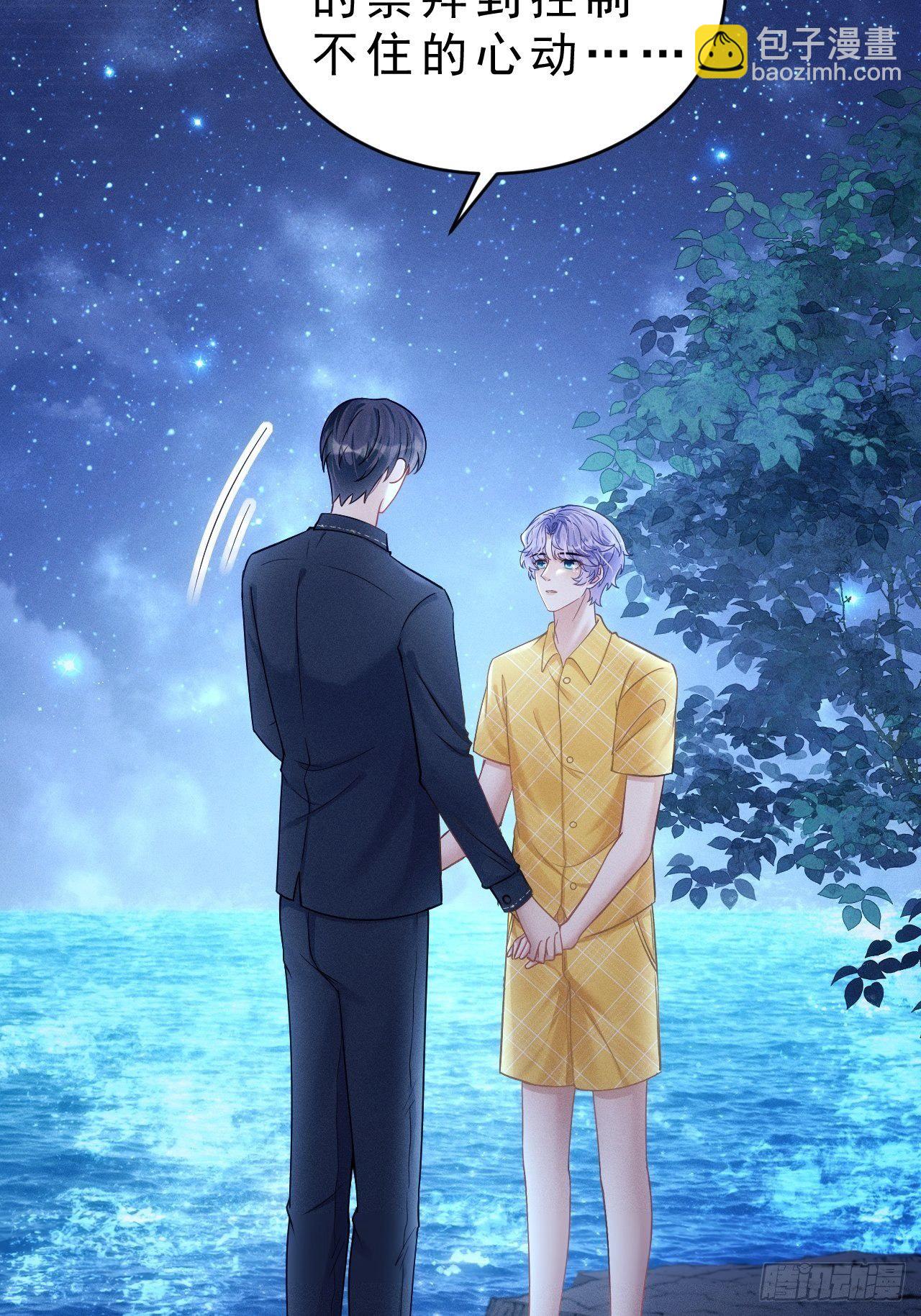 26.意外(1/3)-第28话