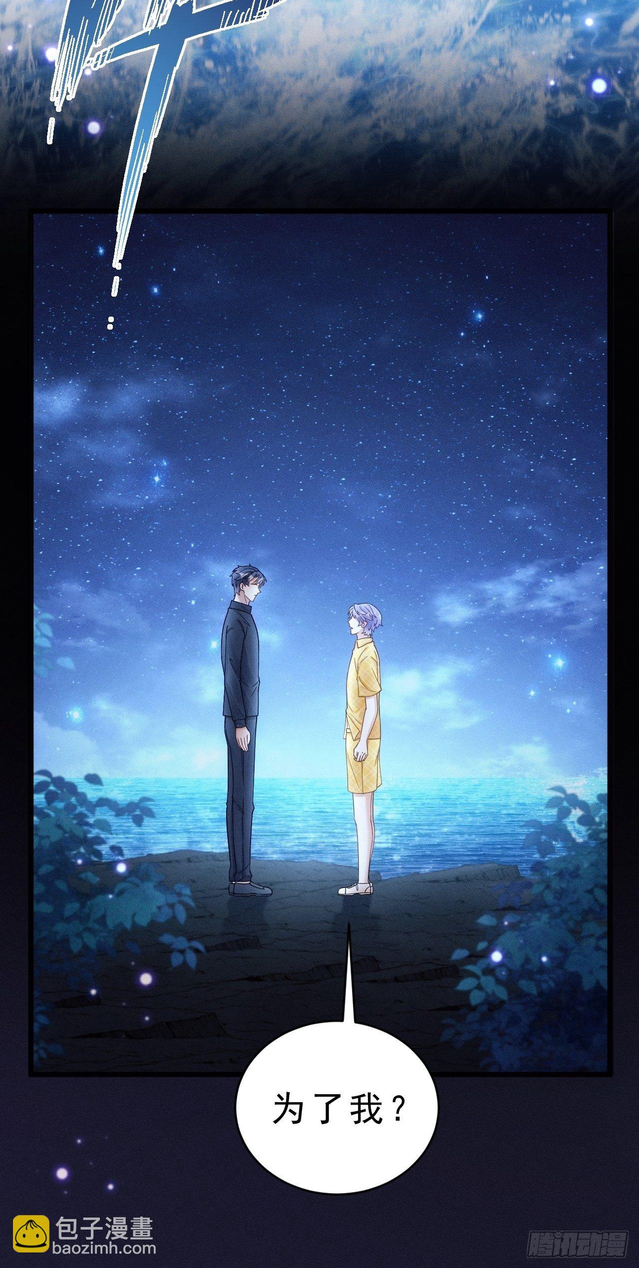 26.意外(1/3)-第28话