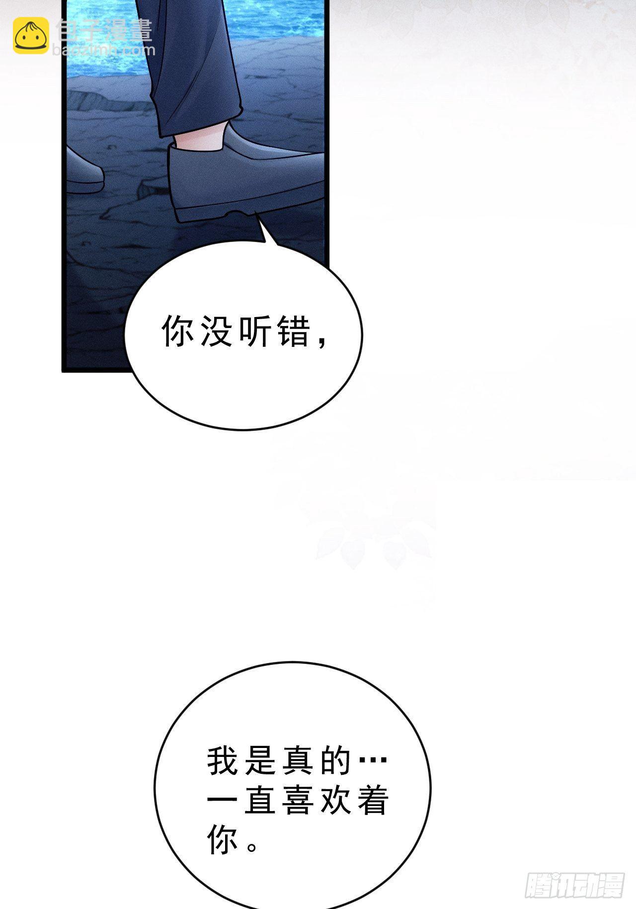 26.意外(1/3)-第28话