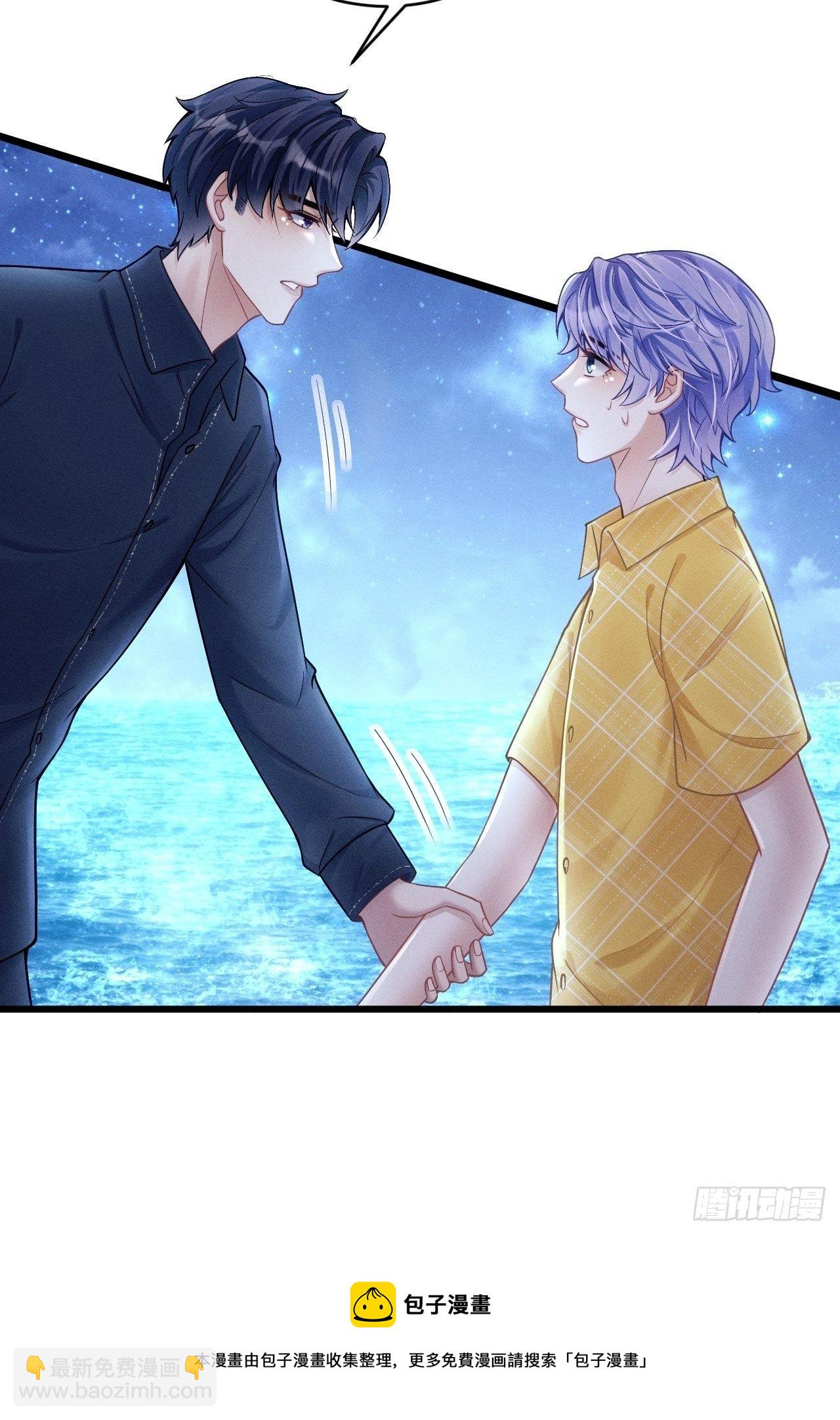 26.意外(1/3)-第28话