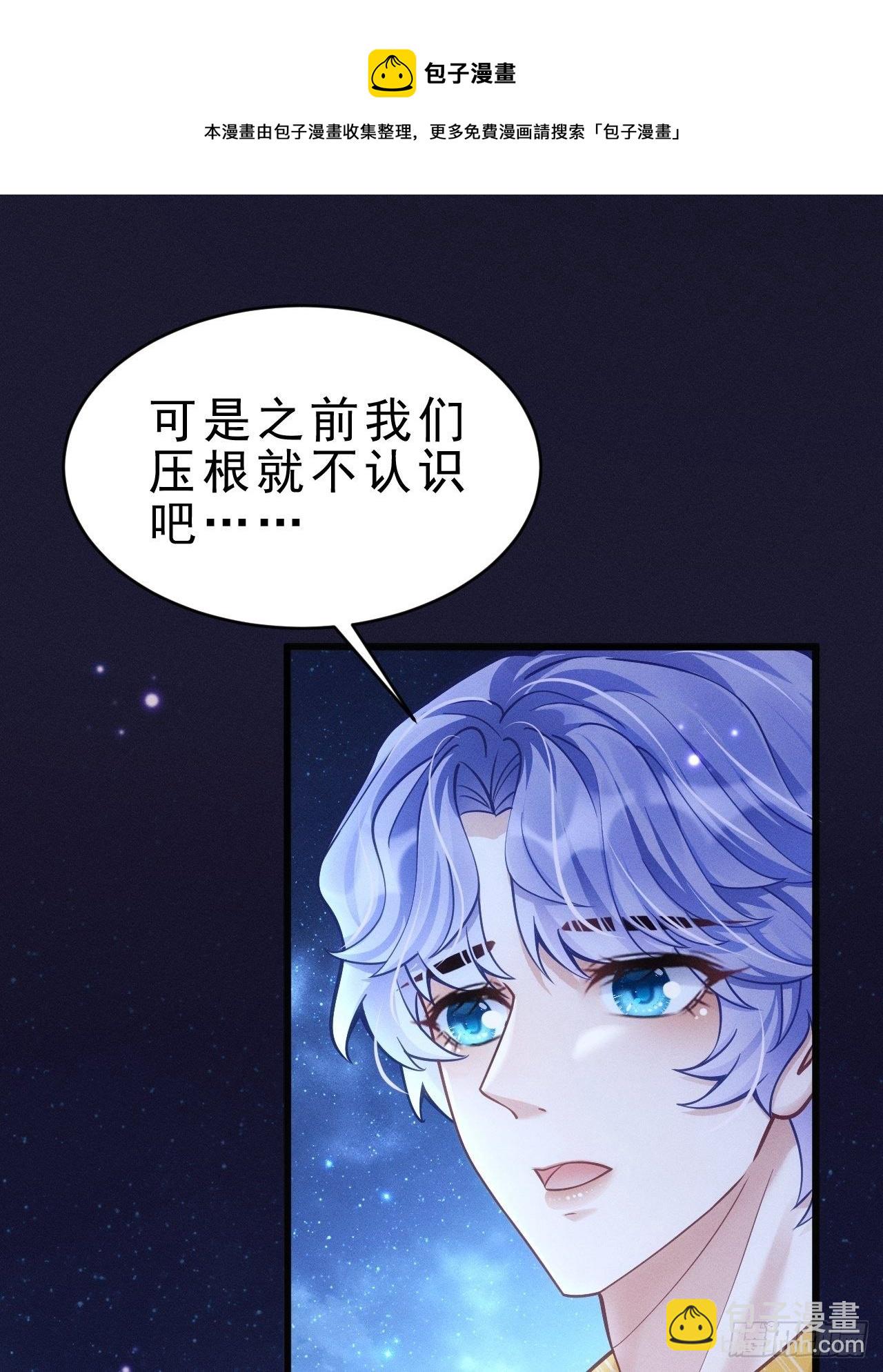 26.意外(1/3)-第28话