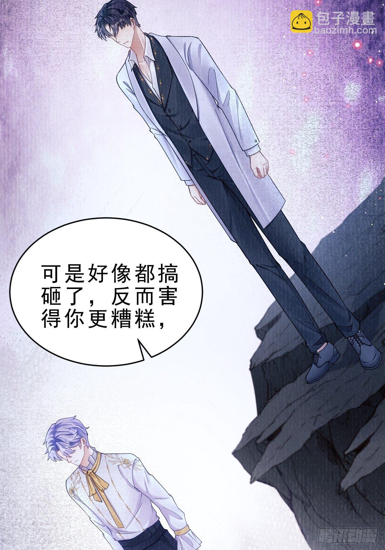 26.意外(1/3)-第28话