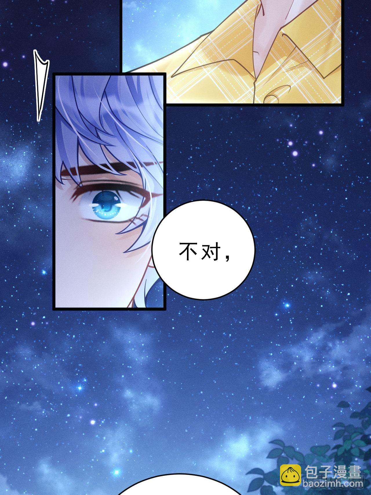 26.意外(1/3)-第28话