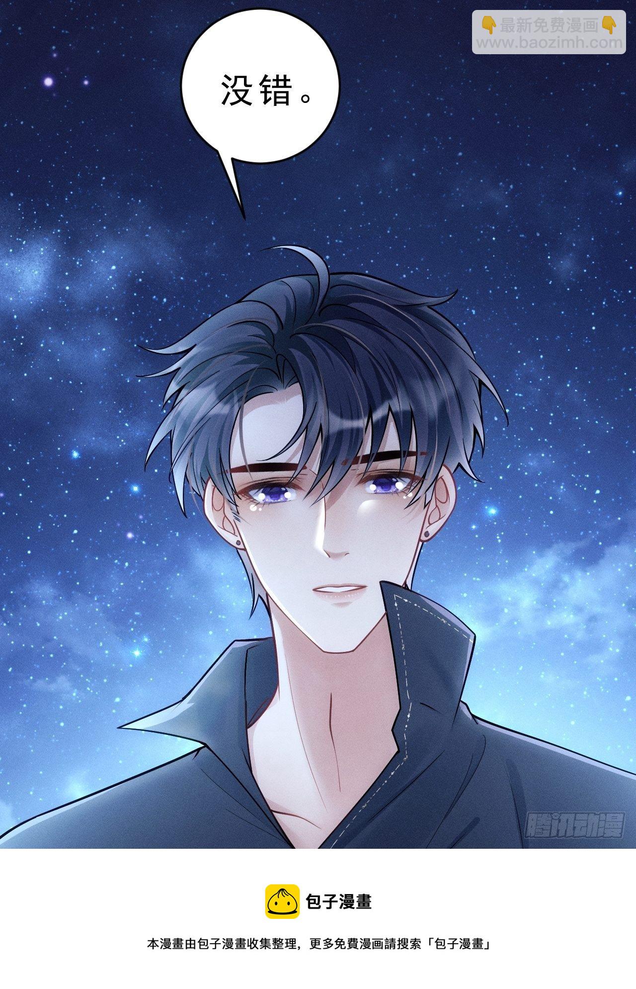 26.意外(1/3)-第28话