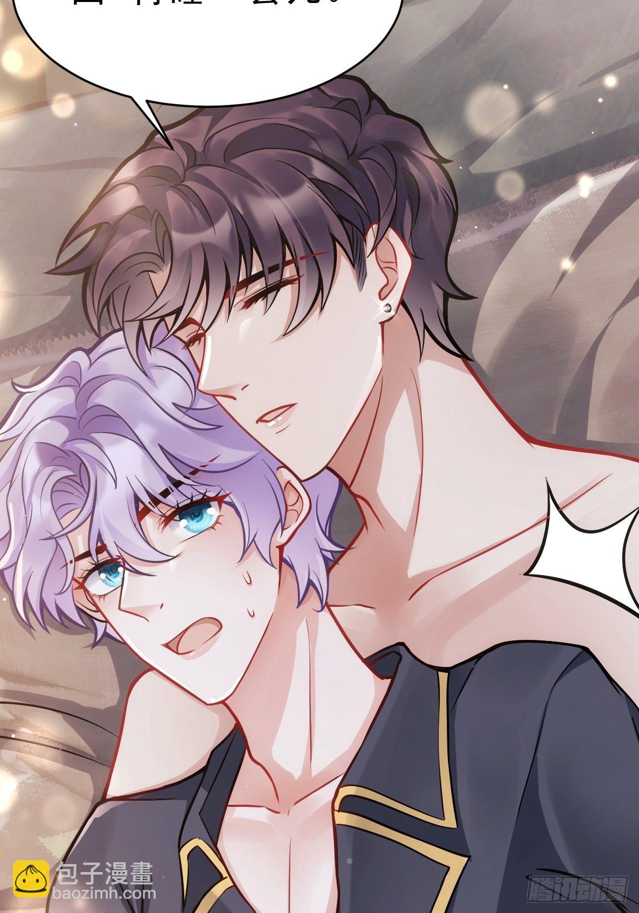 3.晨起大惊喜(1/2)-第4话