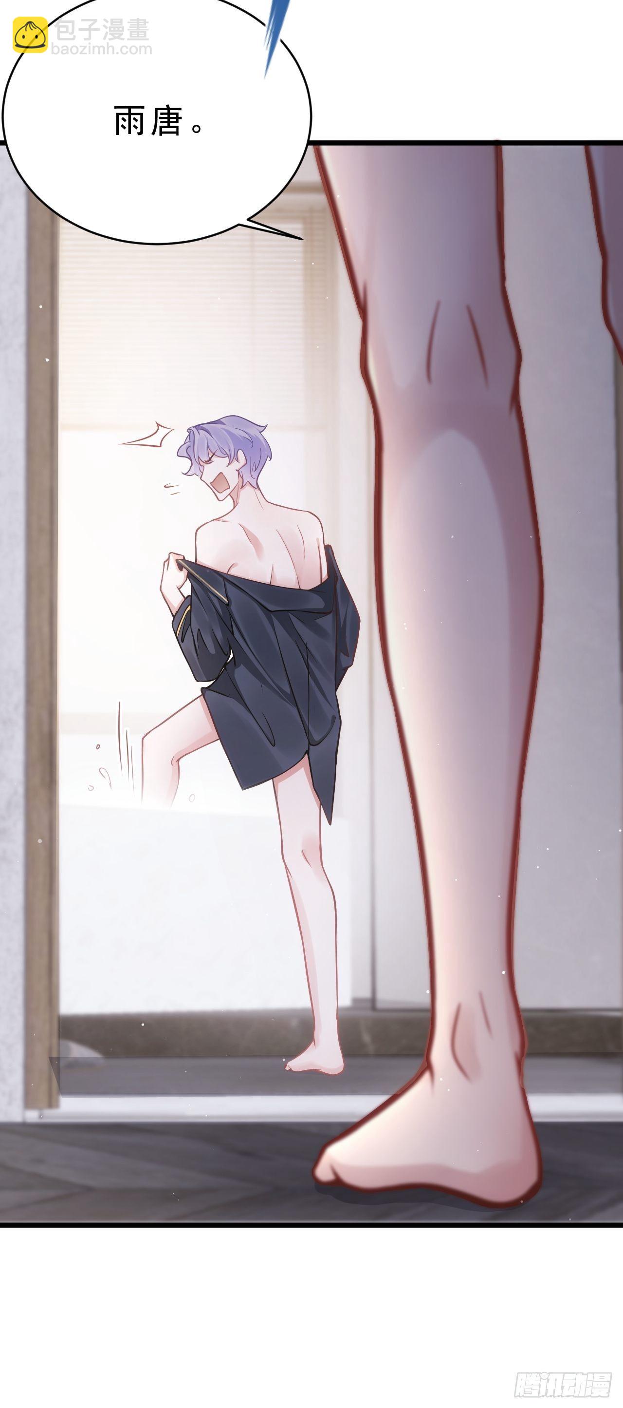 3.晨起大惊喜(1/2)-第4话