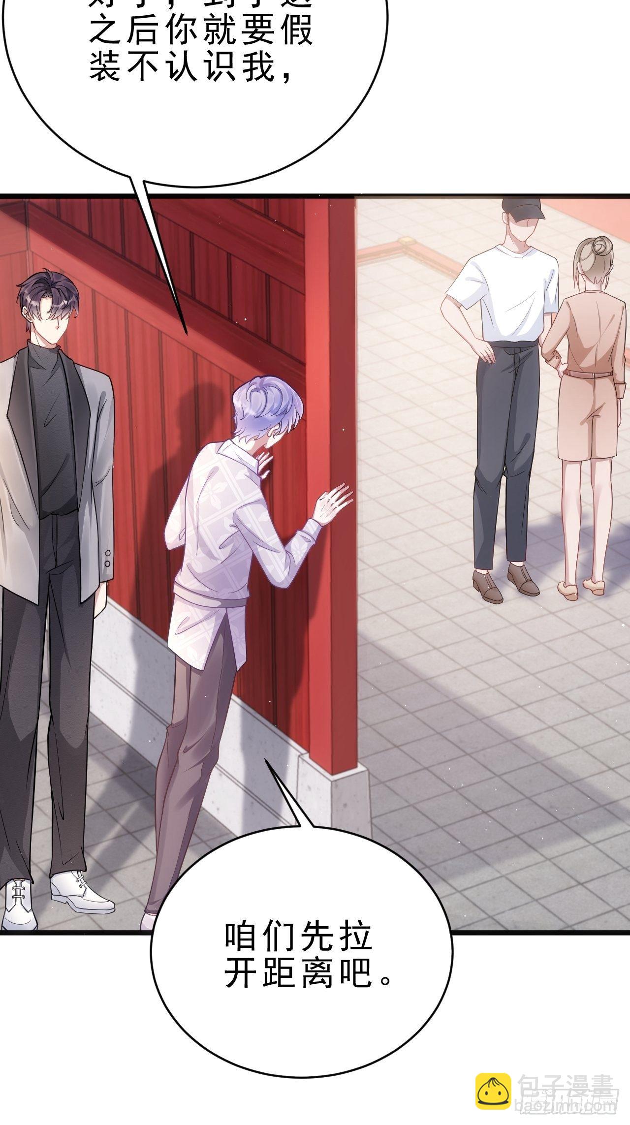 3.晨起大惊喜(1/2)-第4话