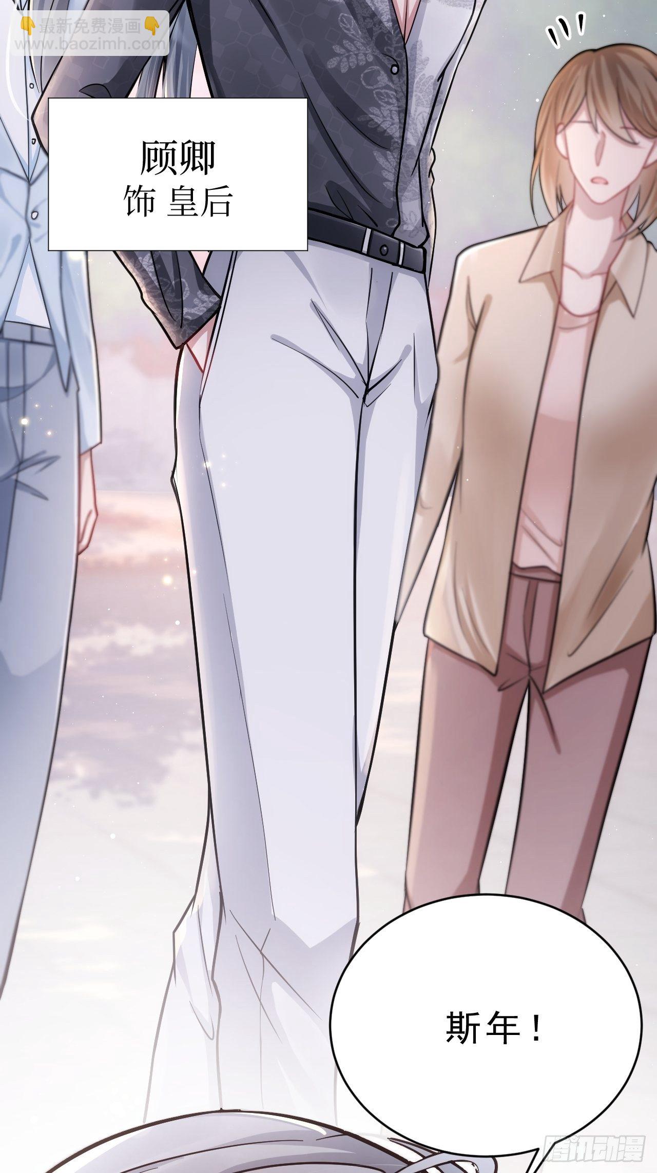 3.晨起大惊喜(1/2)-第4话